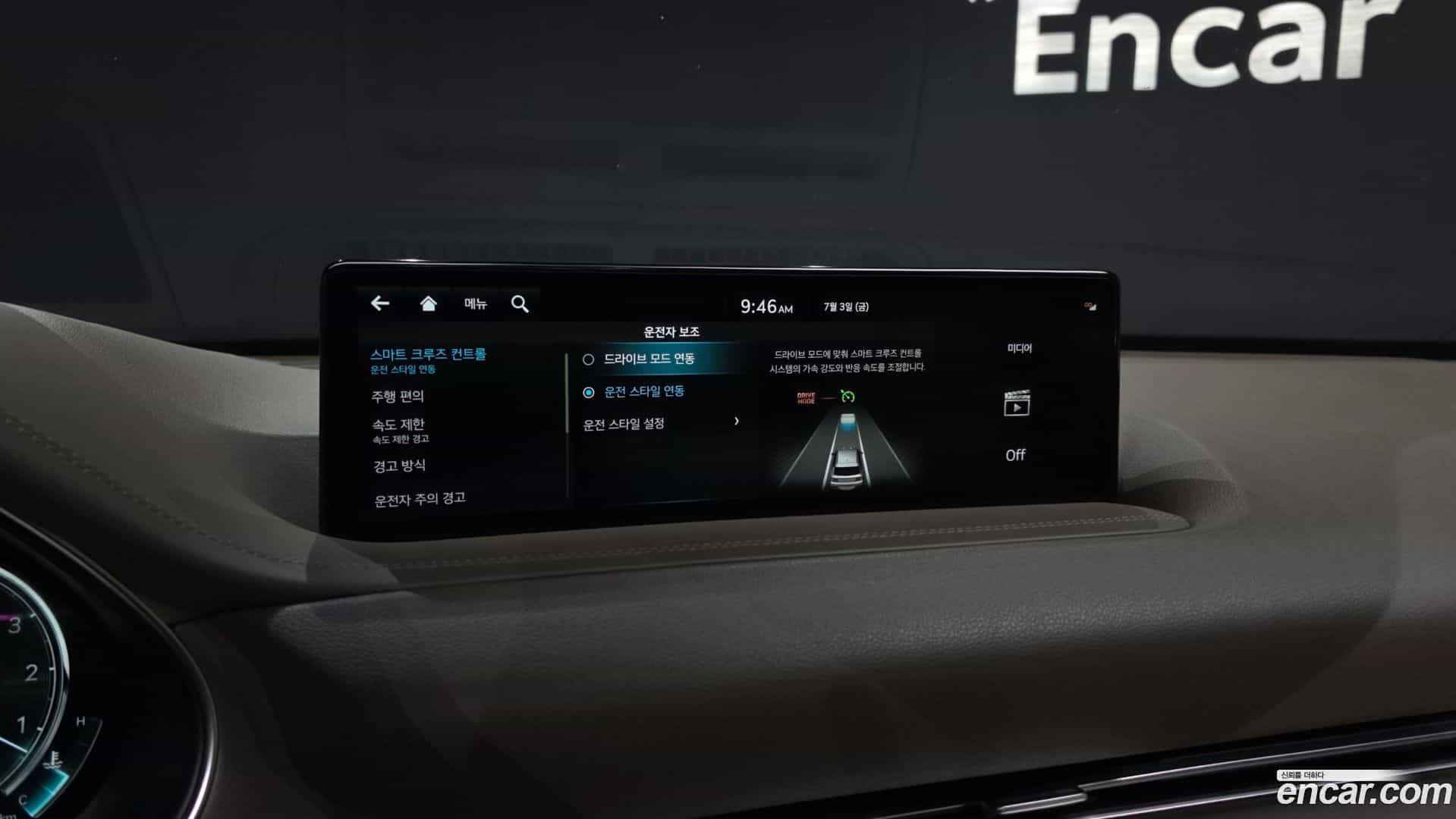 GV80 Genesis 2022.0-OPTION-048