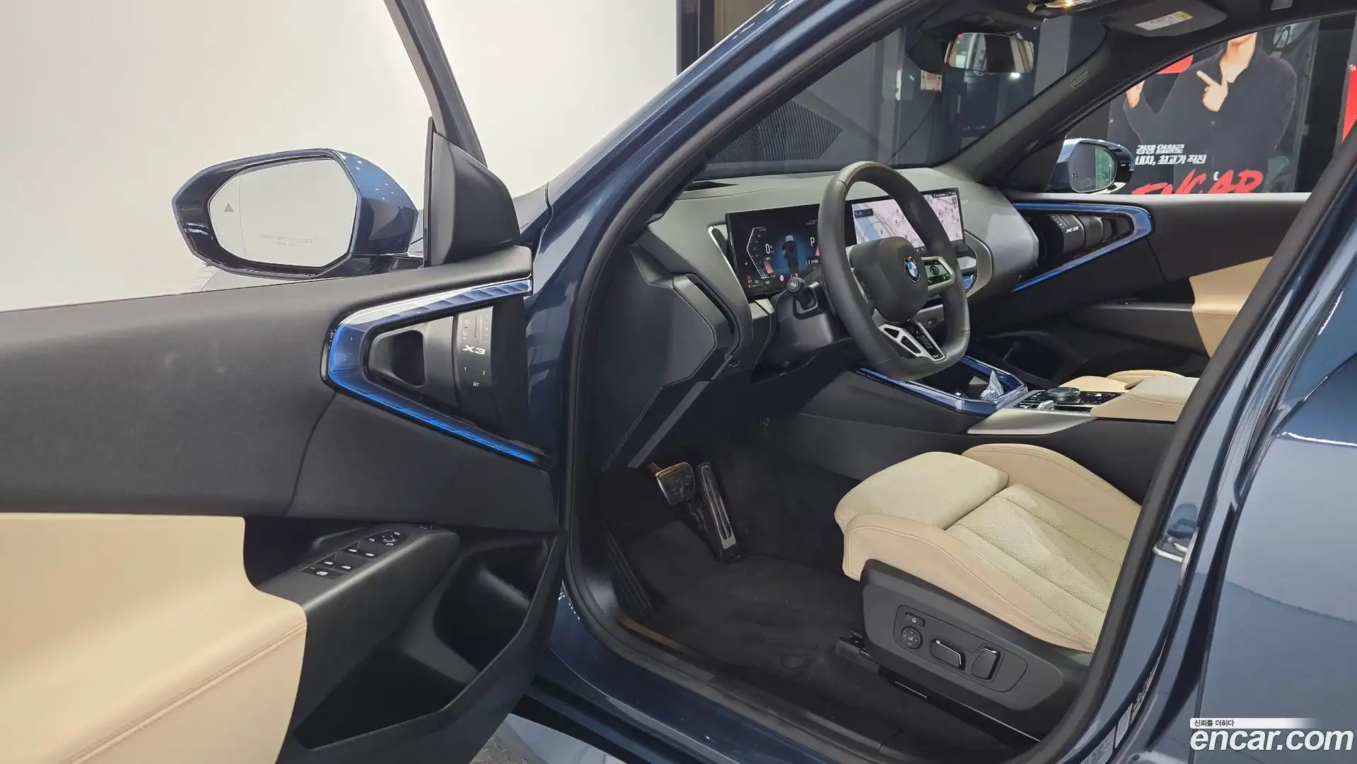X3 BMW 2025.6-INNER-010