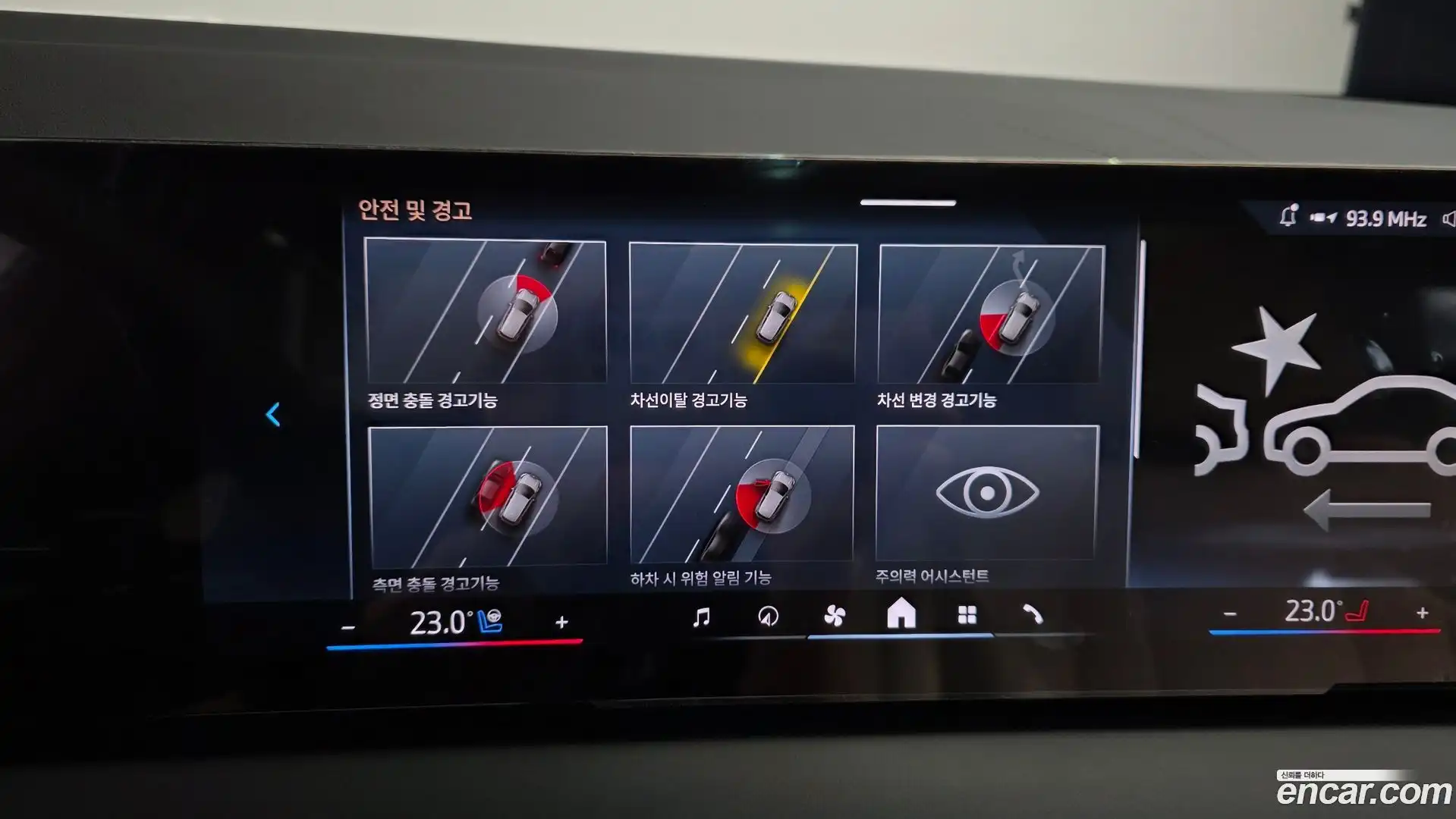 X3 BMW 2025.6-OPTION-020