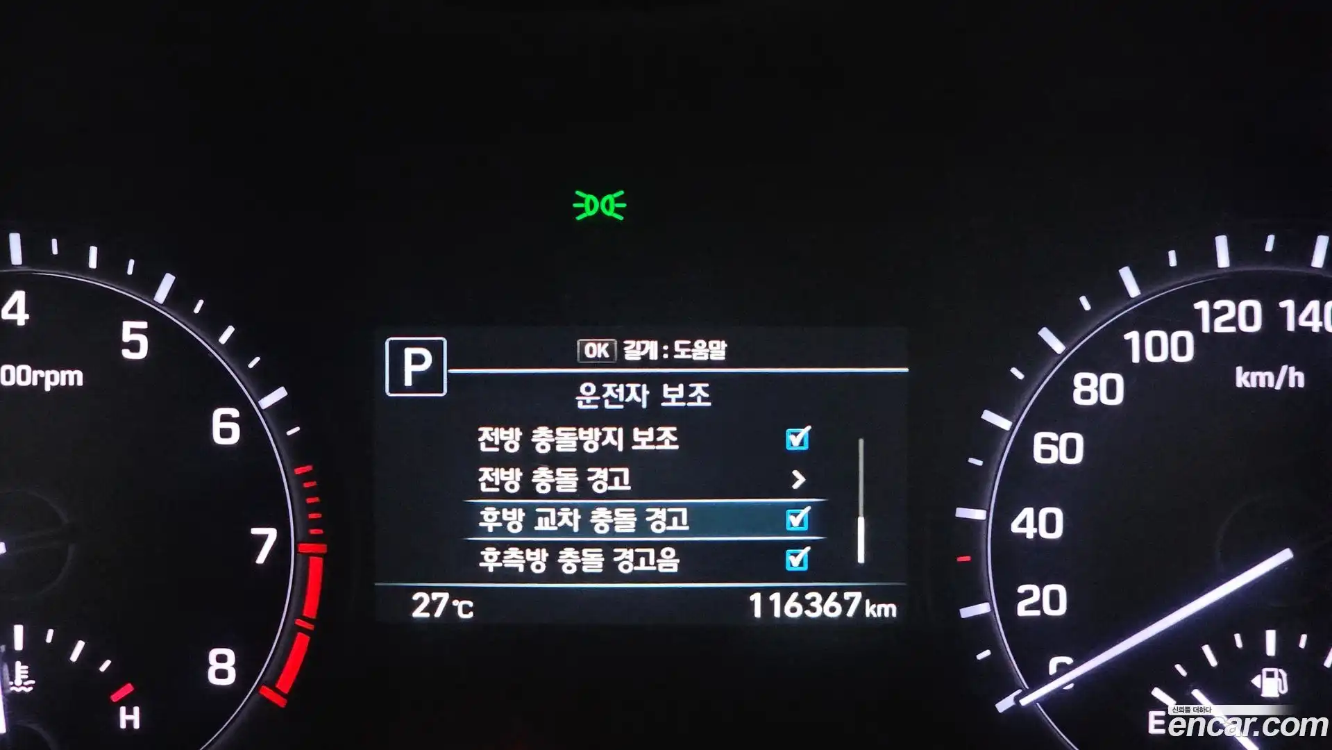 G80 Genesis 2018.11-OPTION-020