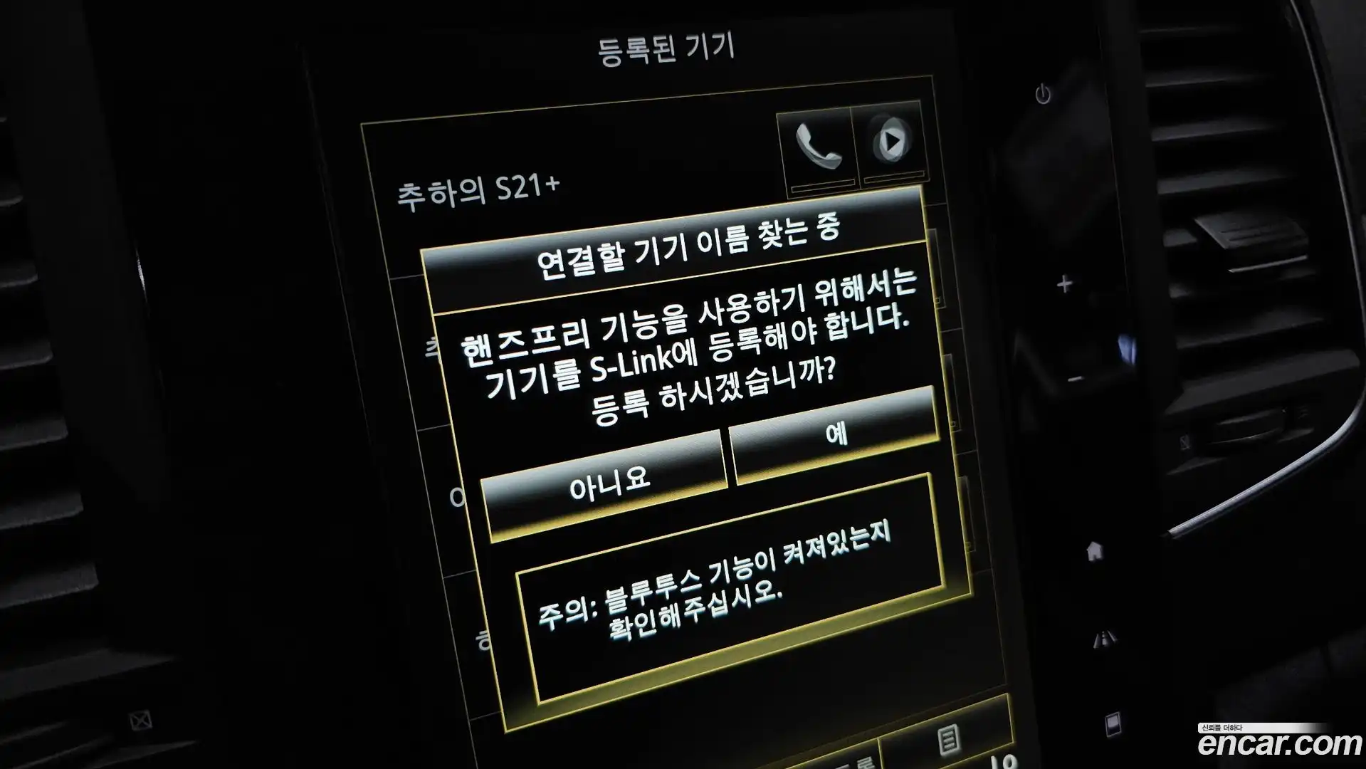 QM6 Renault Korea 2020.9-OPTION-040