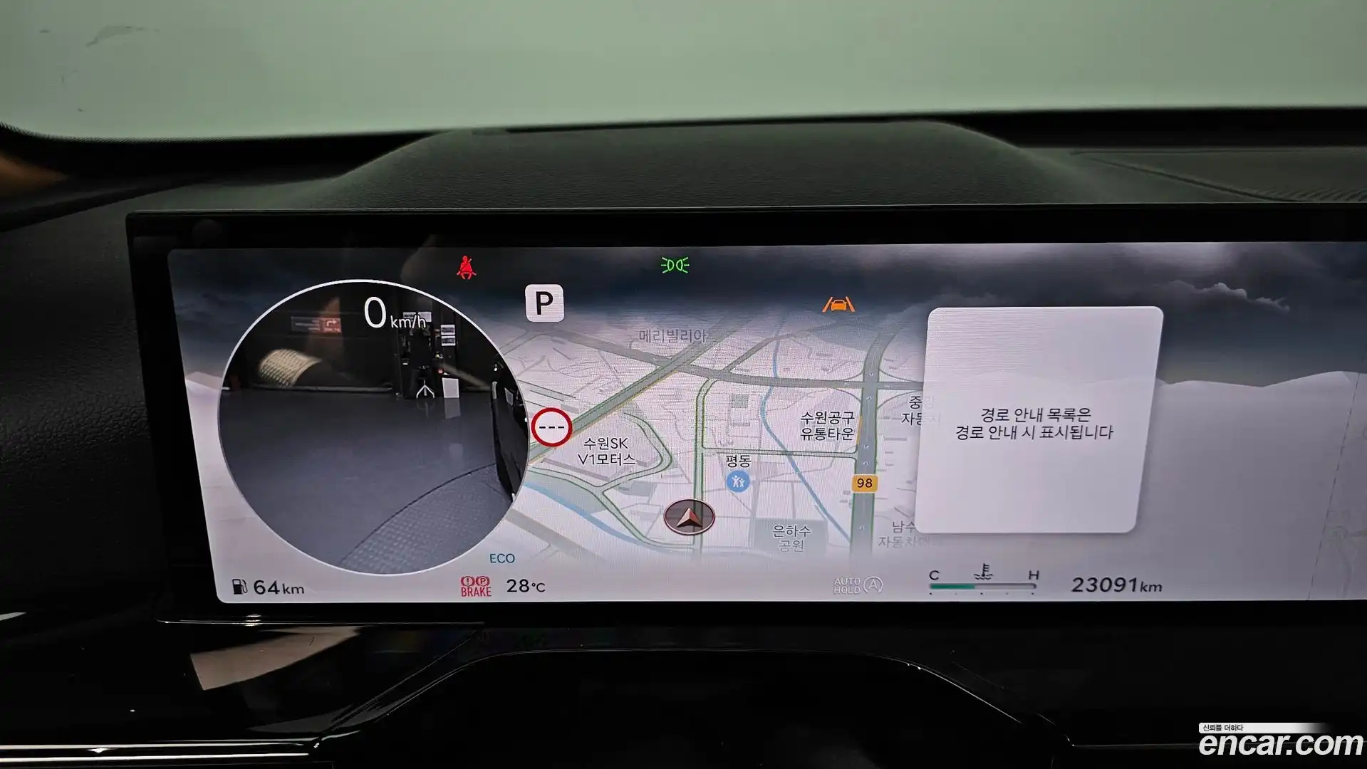 GV80 Genesis 2024.5-INNER-008