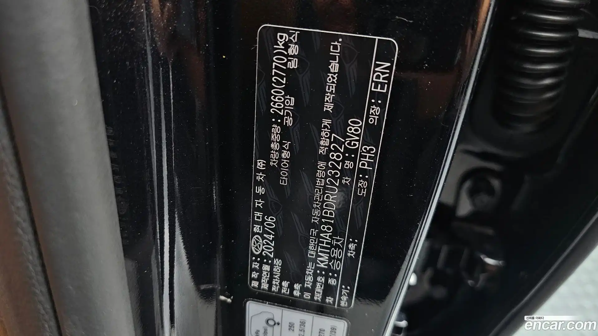 GV80 Genesis 2024.5-OPTION-024