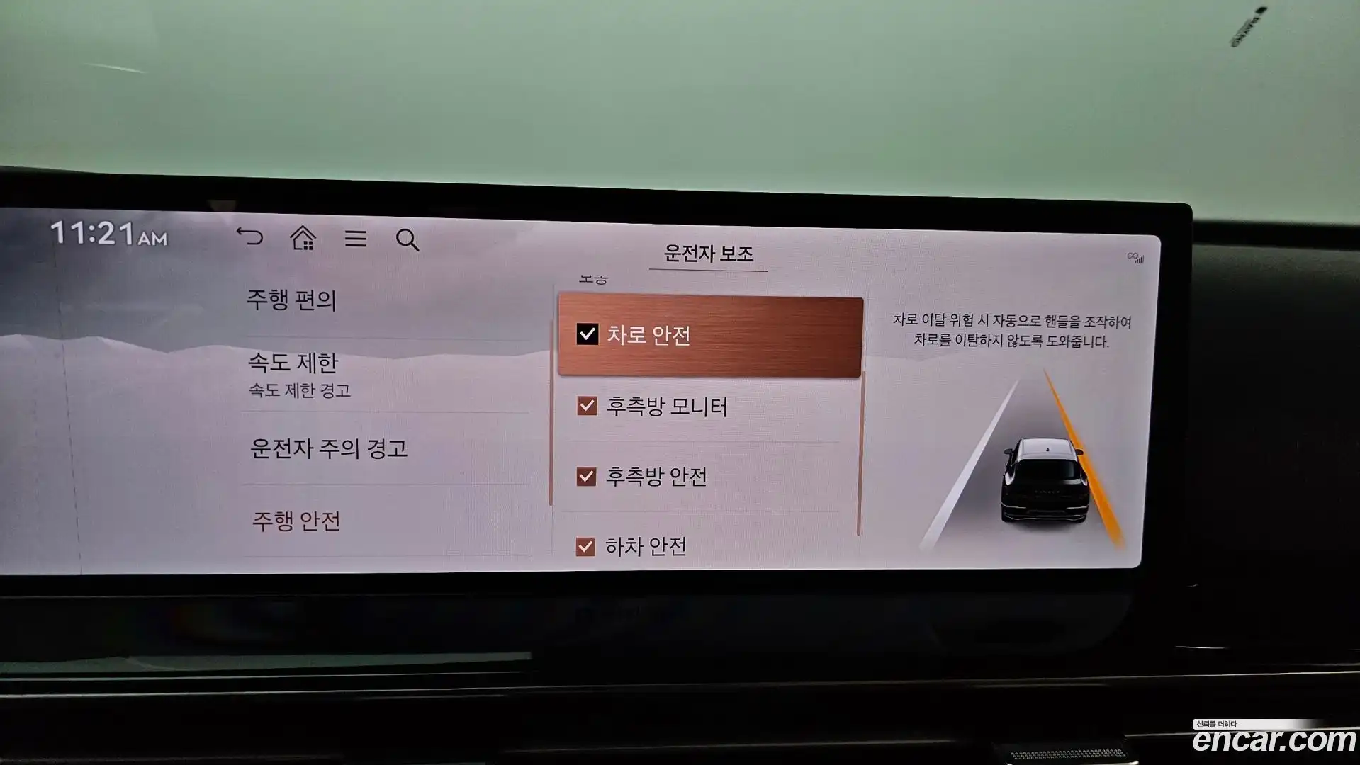 GV80 Genesis 2024.5-OPTION-048