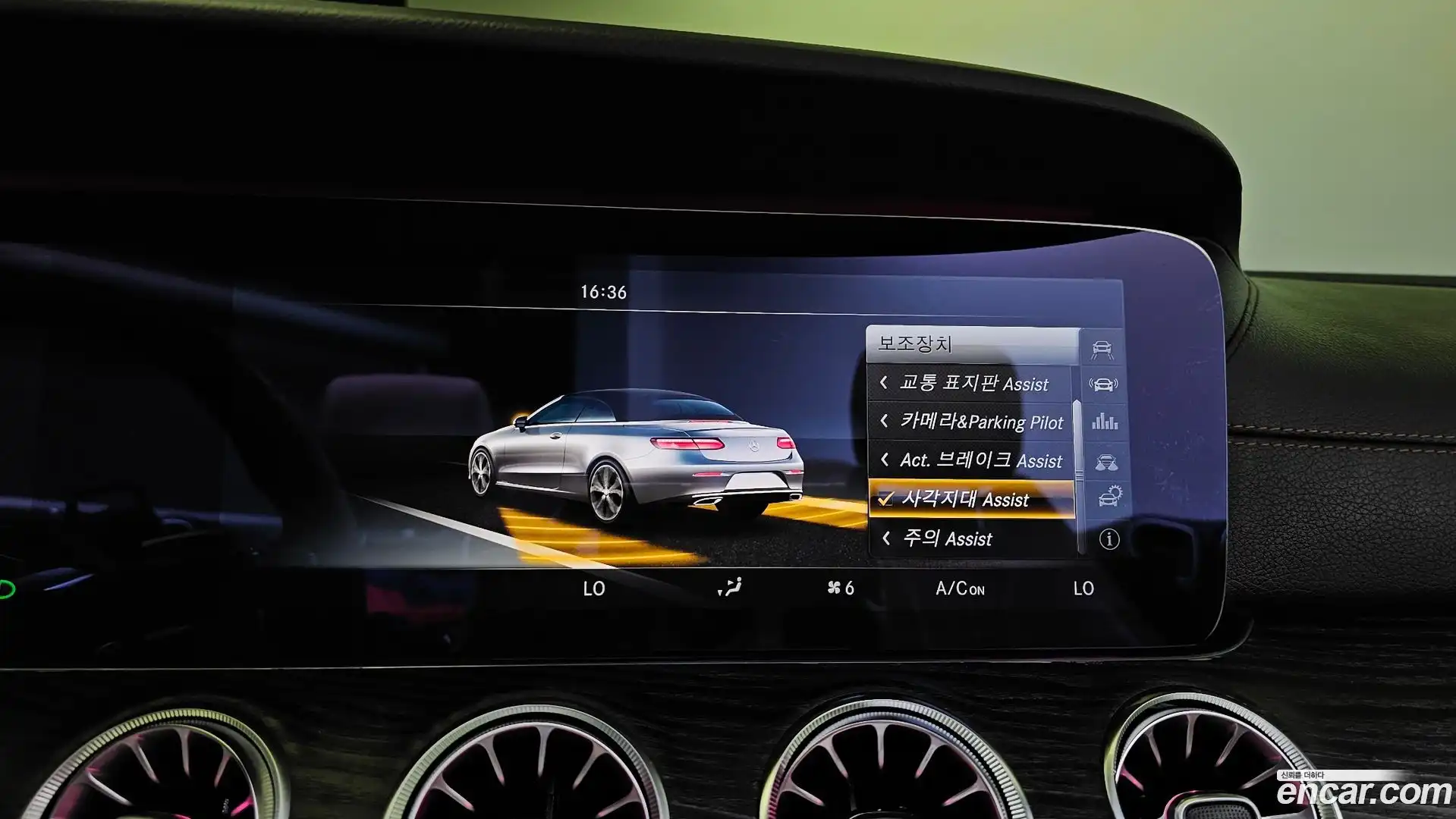 E-Class Mercedes-Benz 2018.9-OPTION-020