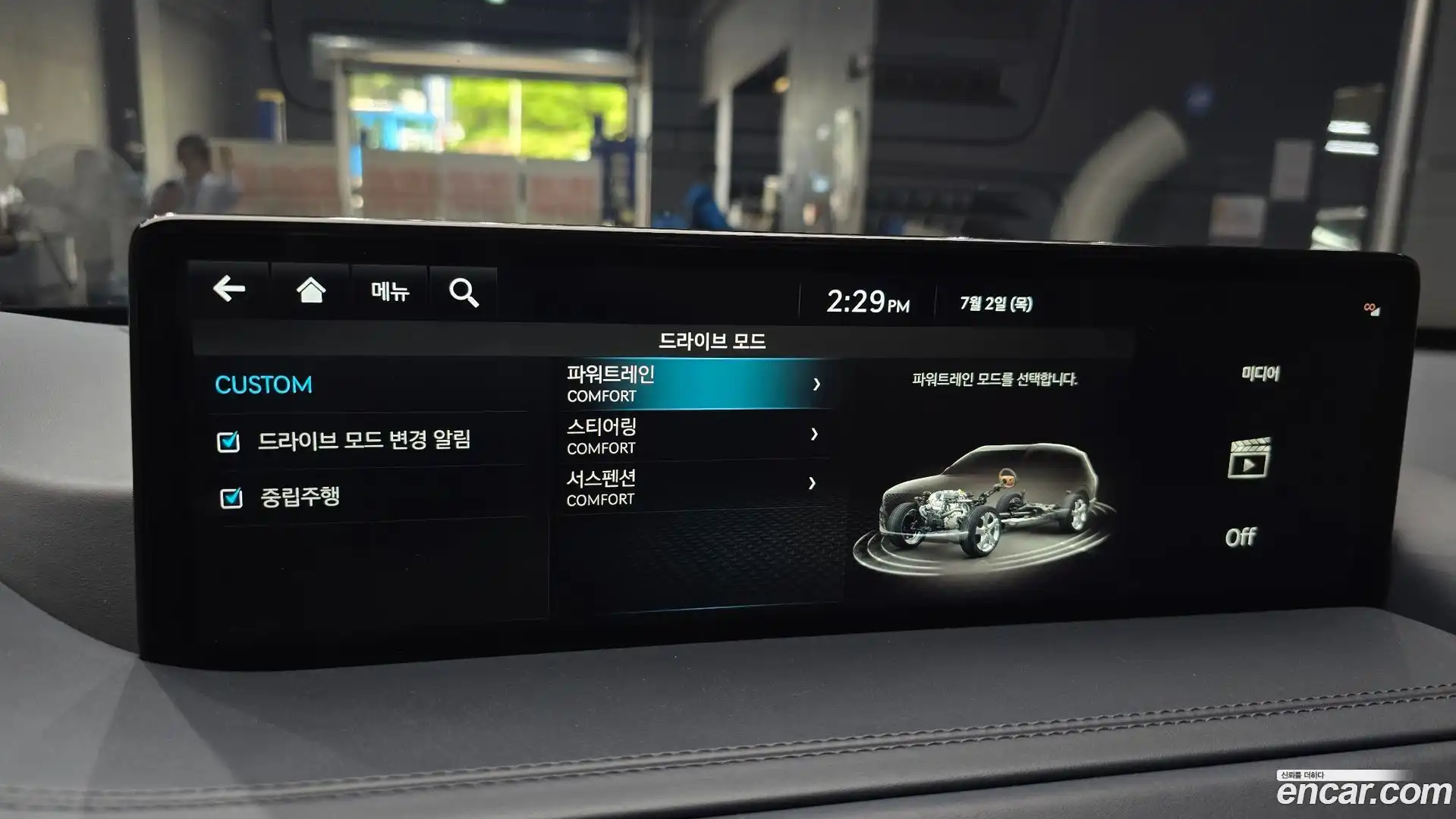 GV80 Genesis 2022.8-OPTION-019