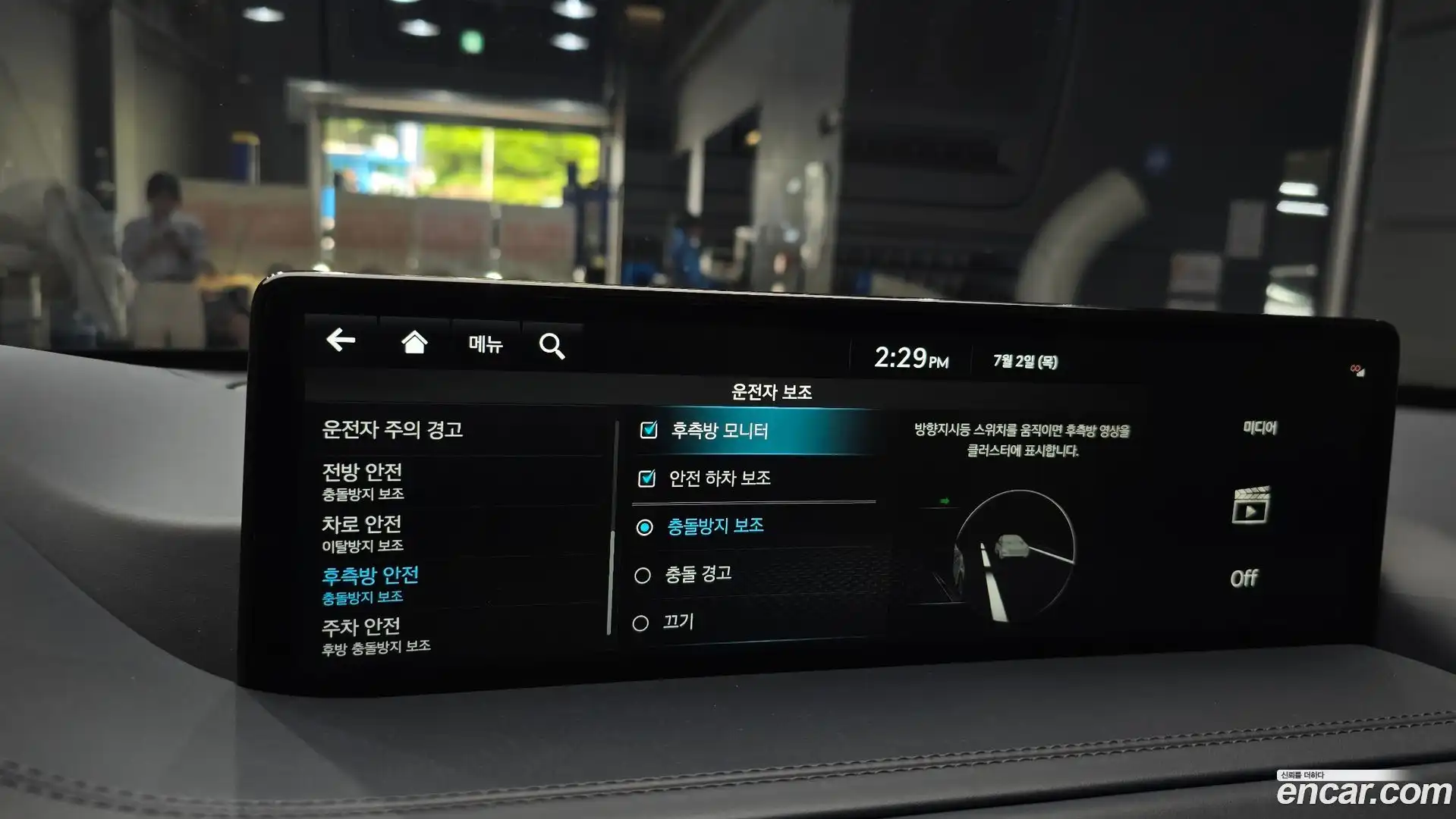 GV80 Genesis 2022.8-OPTION-020