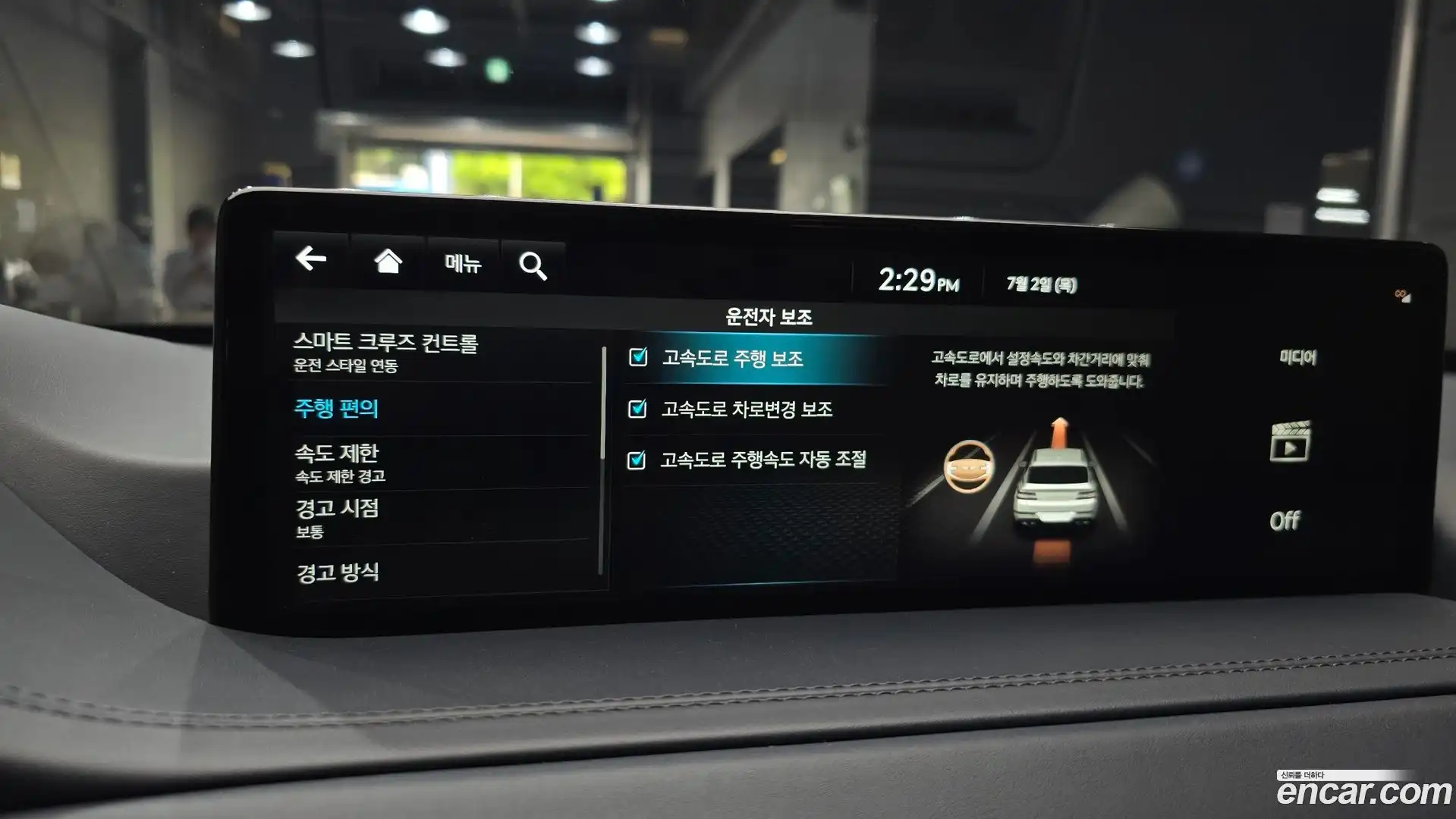 GV80 Genesis 2022.8-OPTION-021