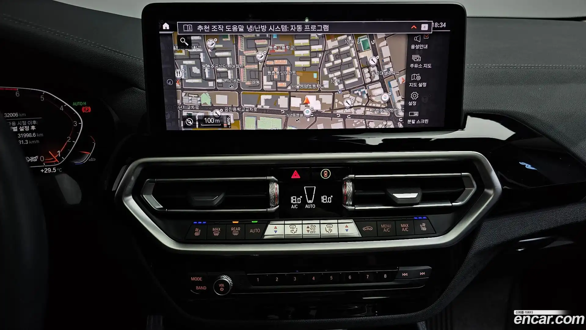 X4 BMW 2023.1-OPTION-019