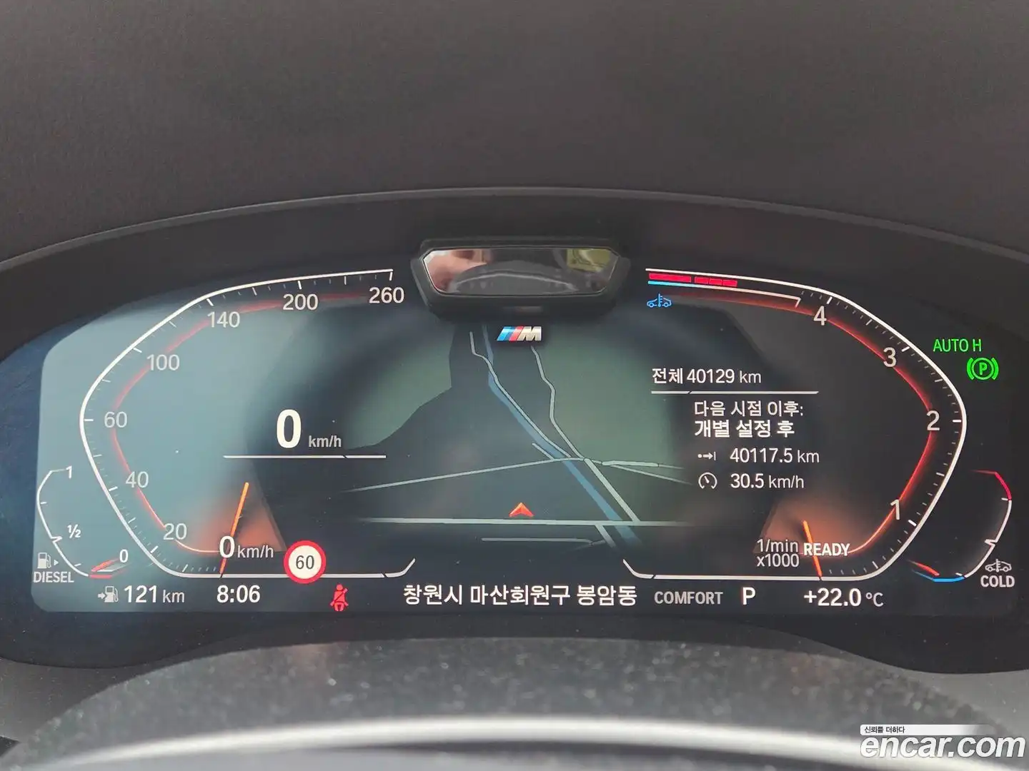 5-Series BMW 2023.5-OUTER-003