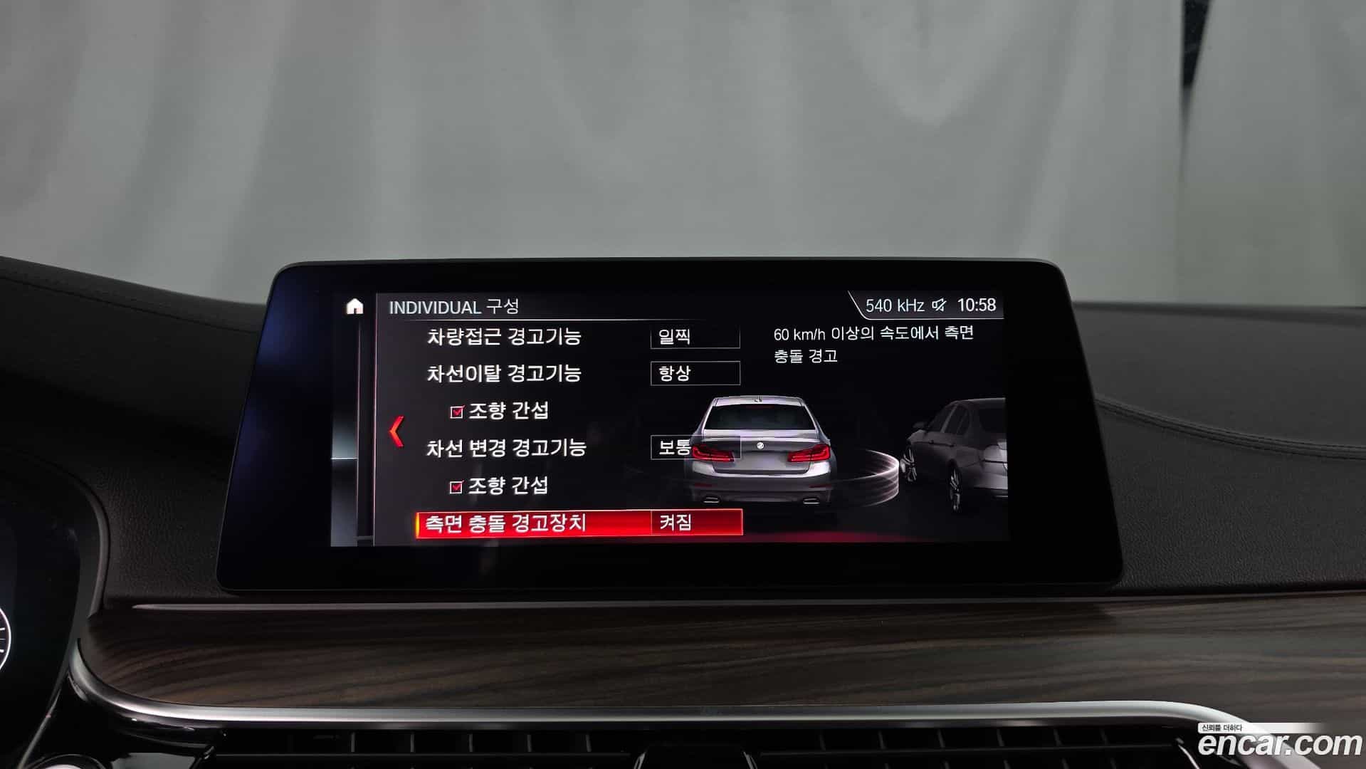 5-Series BMW 2019.7-OPTION-020
