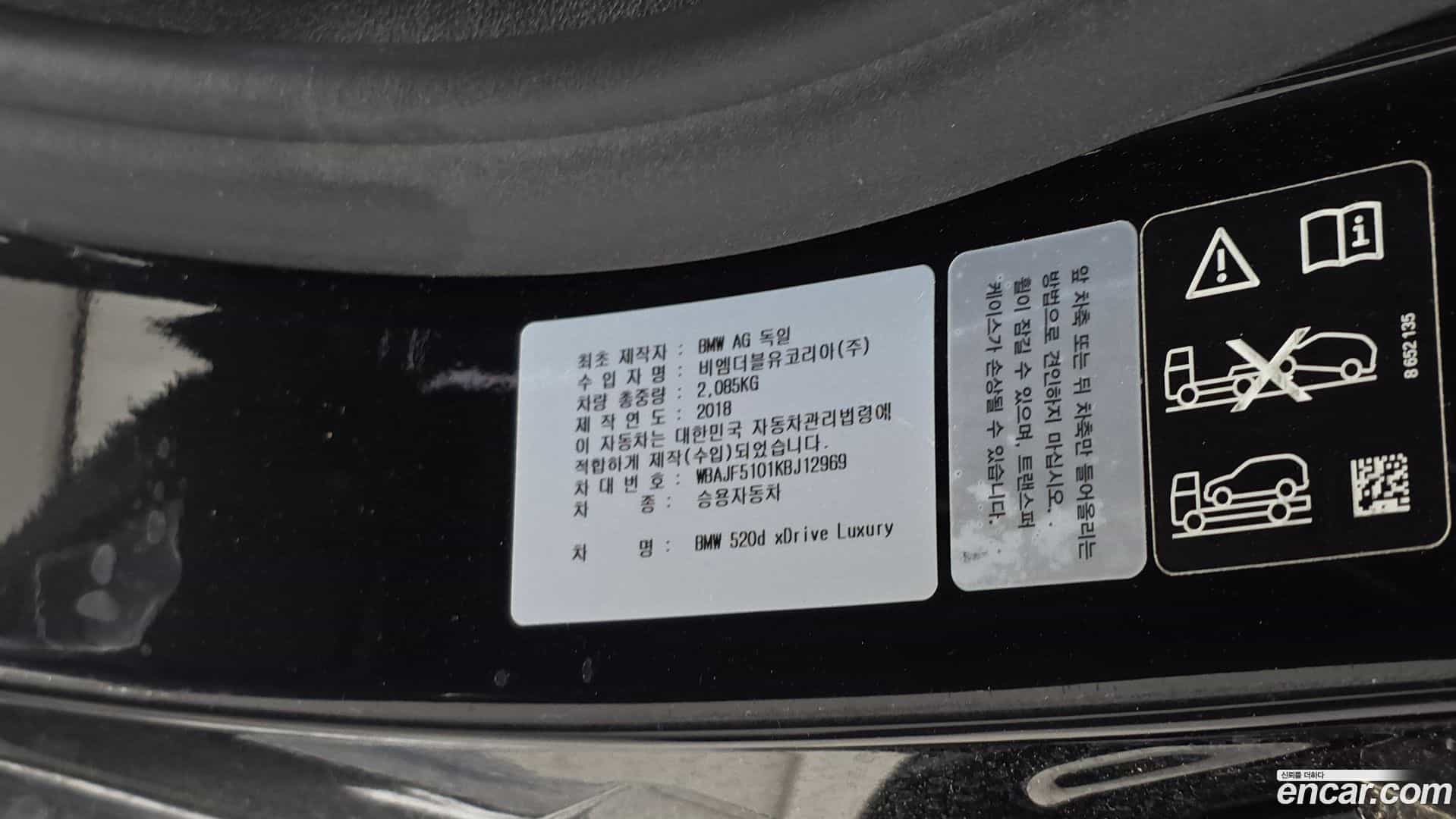 5-Series BMW 2019.7-OPTION-041