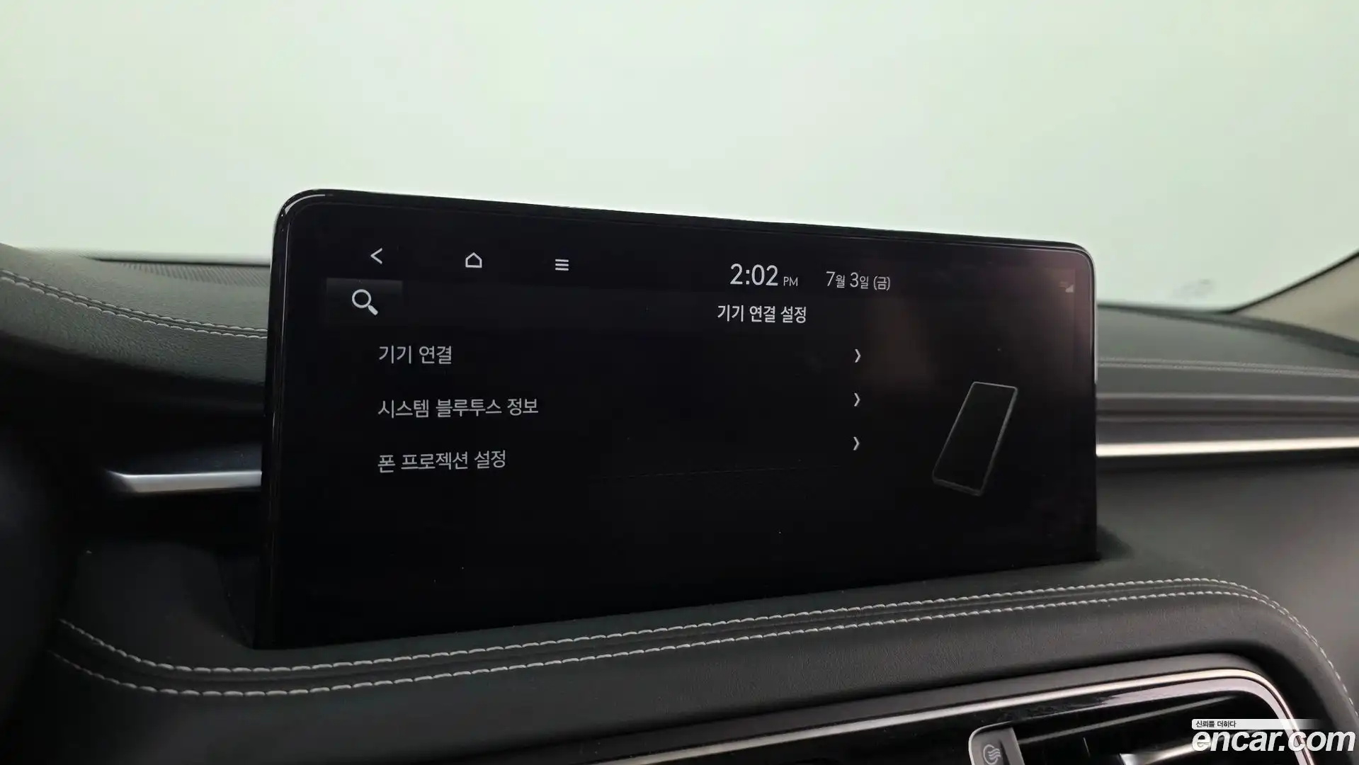 G70 Genesis 2023.1-OPTION-021