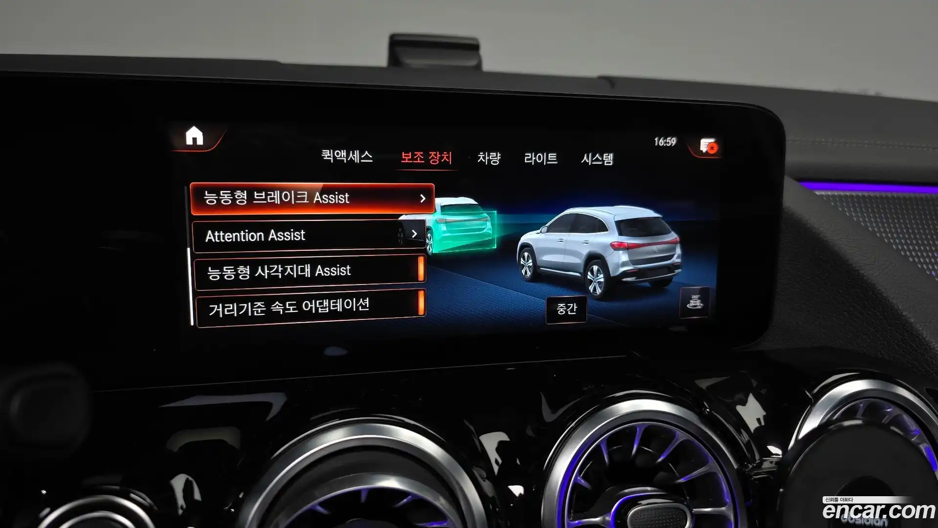EQA Mercedes-Benz 2023.3-OPTION-020
