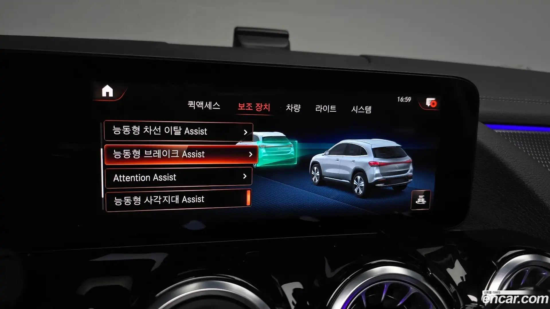 EQA Mercedes-Benz 2023.3-OPTION-022
