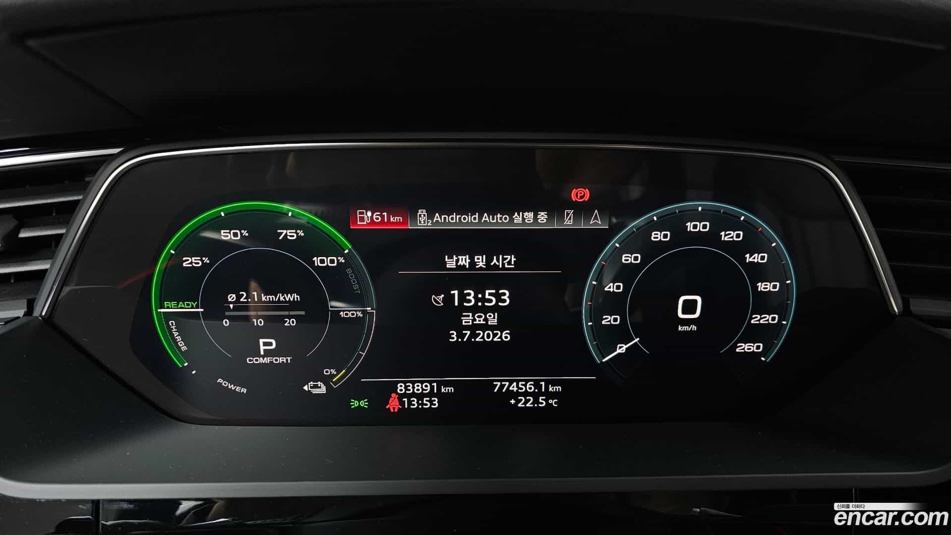 e-tron Audi 2020.6-INNER-008