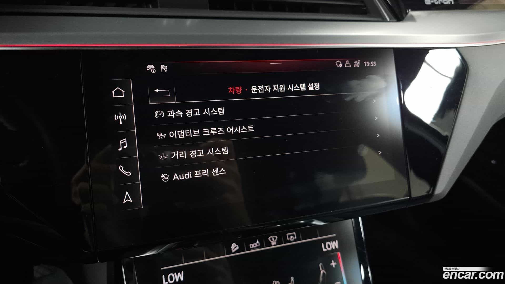 e-tron Audi 2020.6-OPTION-043