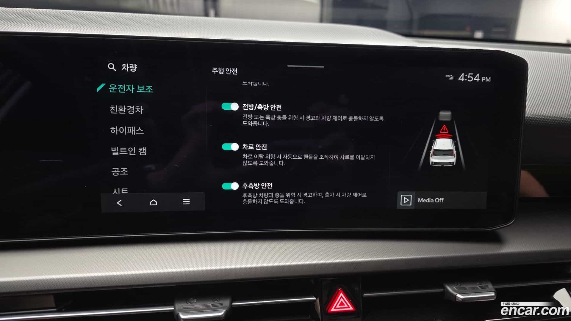 Niro Kia 2026.4-OPTION-020
