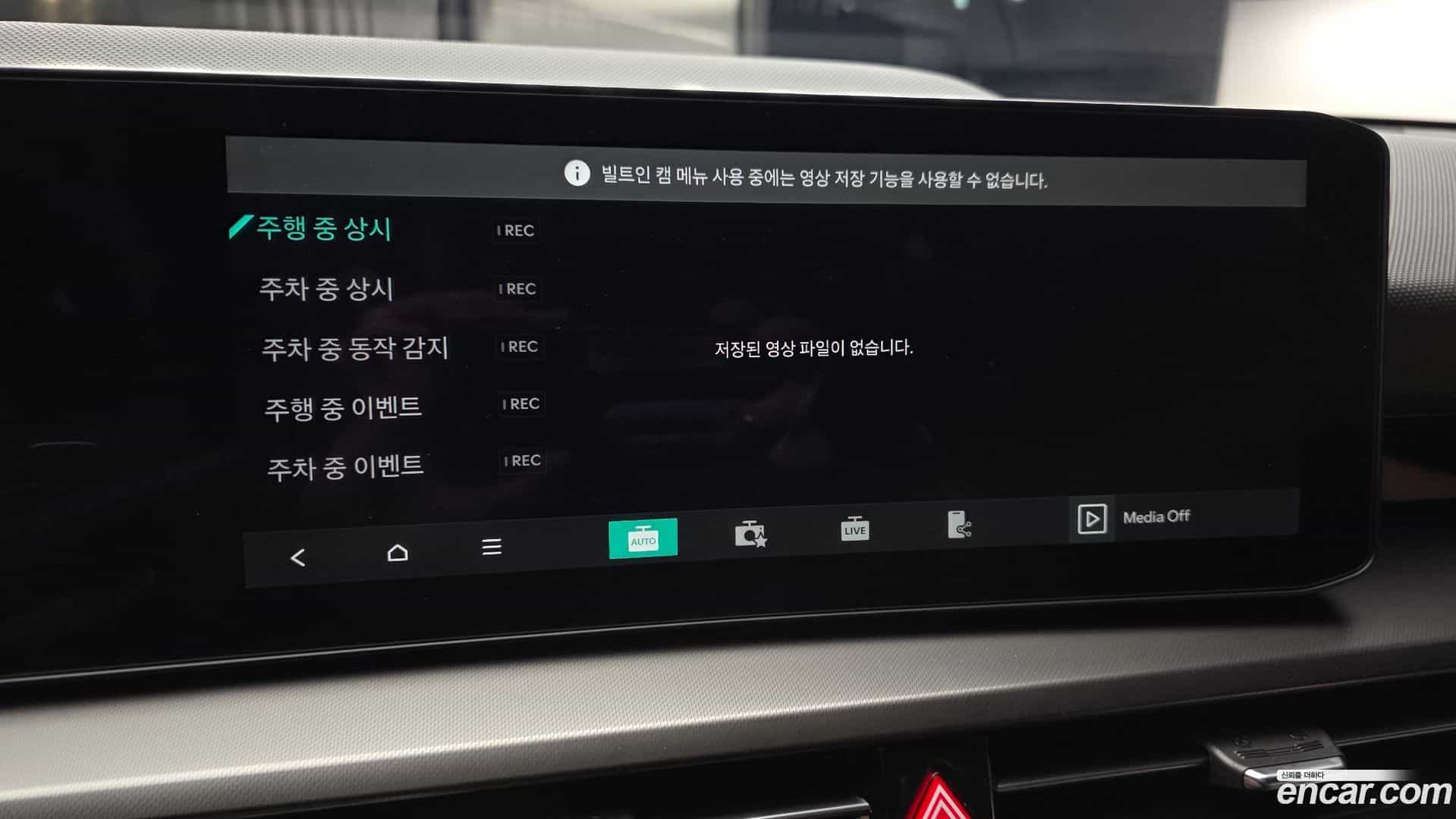 Niro Kia 2026.4-OPTION-042