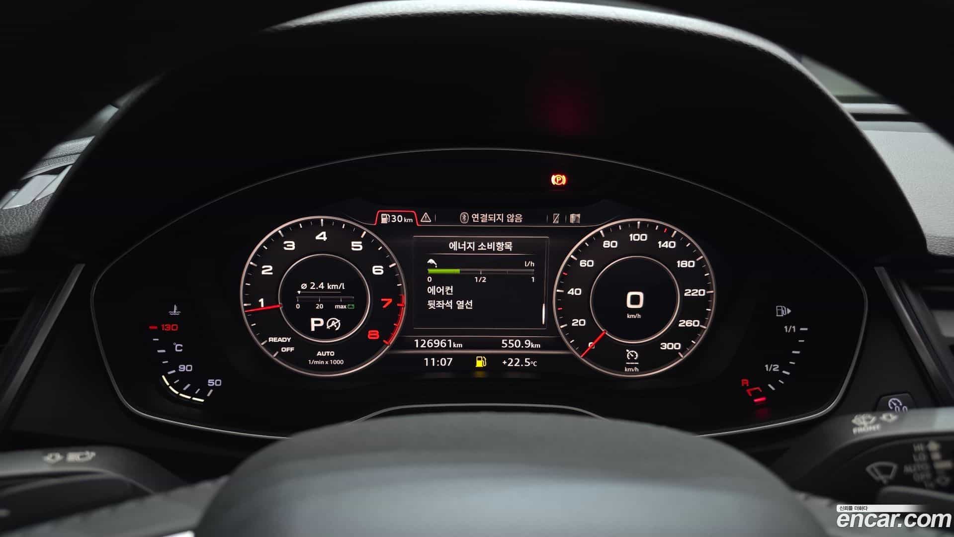 Q5 Audi 2020.4-INNER-008