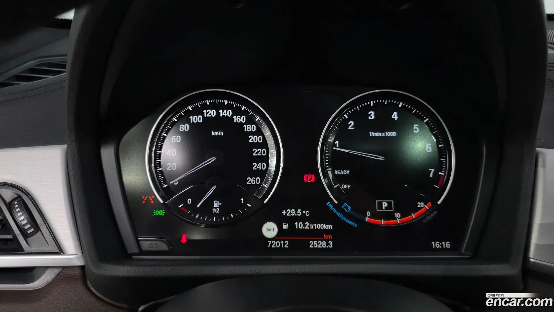 X1 BMW 2022.4-INNER-008