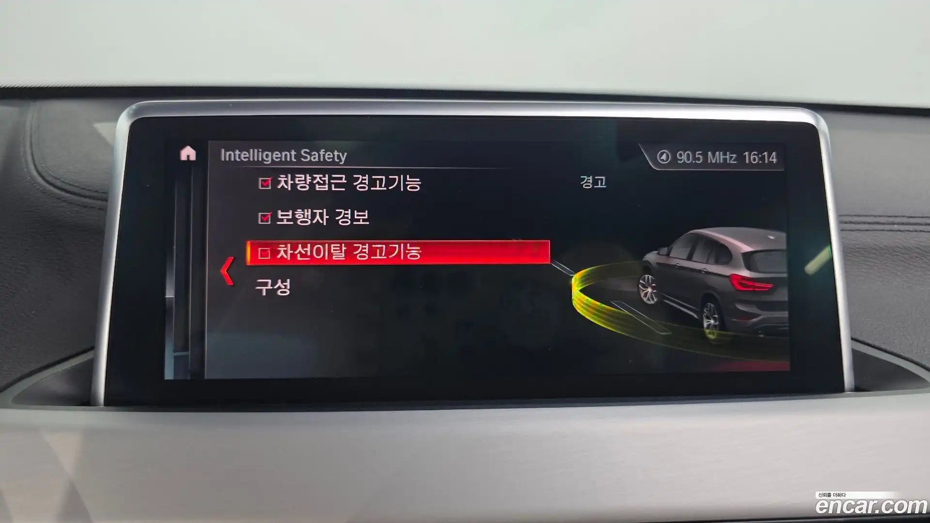 X1 BMW 2022.4-OPTION-040
