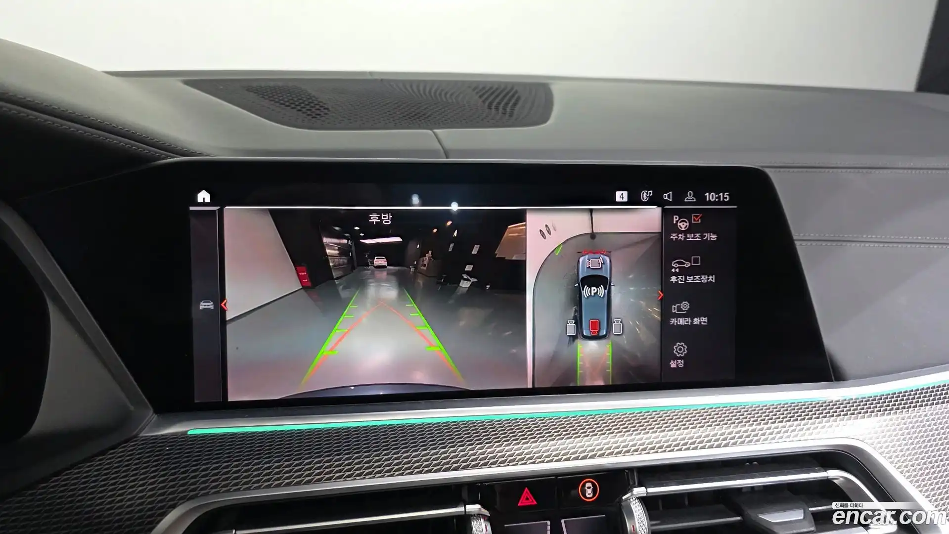 X5 BMW 2021.0-OPTION-019