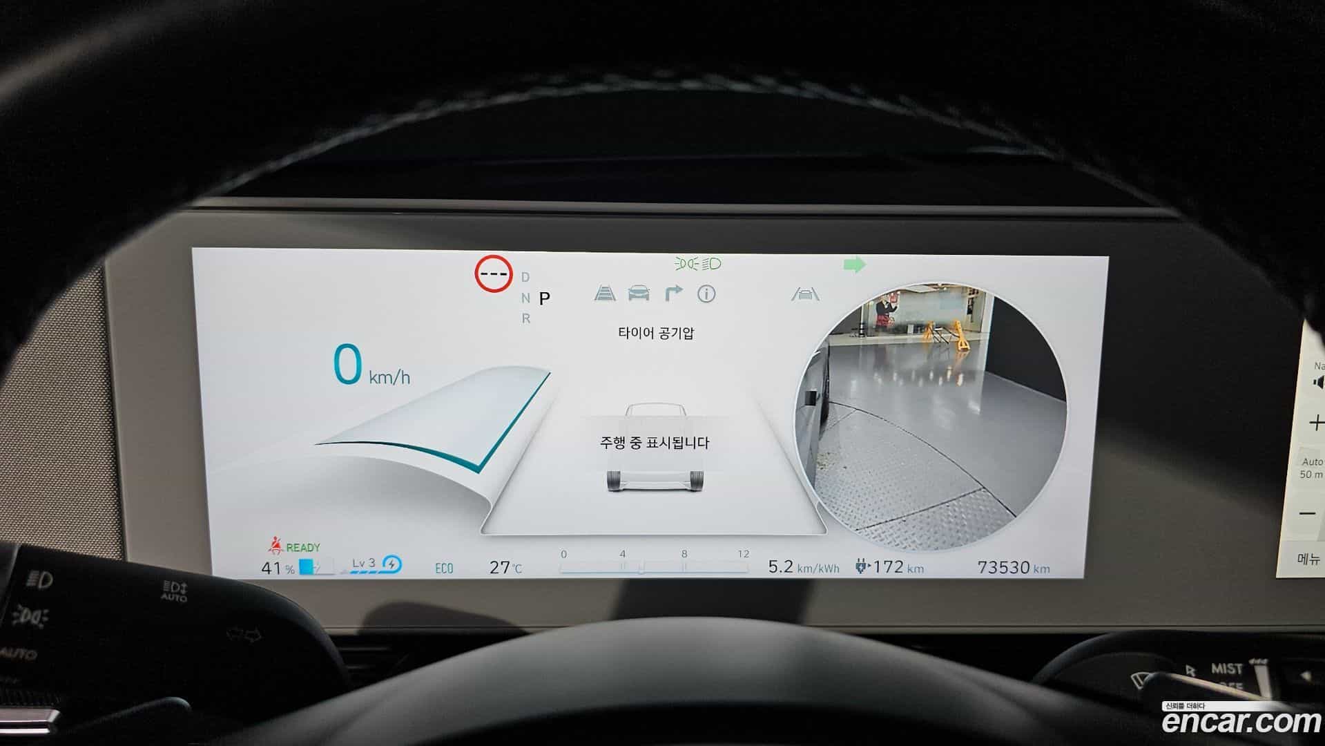 Ioniq5 Hyundai 2022.2-INNER-008