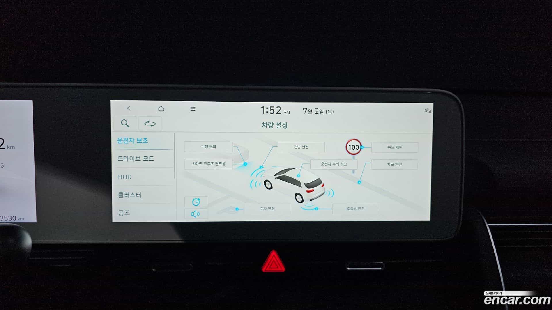 Ioniq5 Hyundai 2022.2-OPTION-018