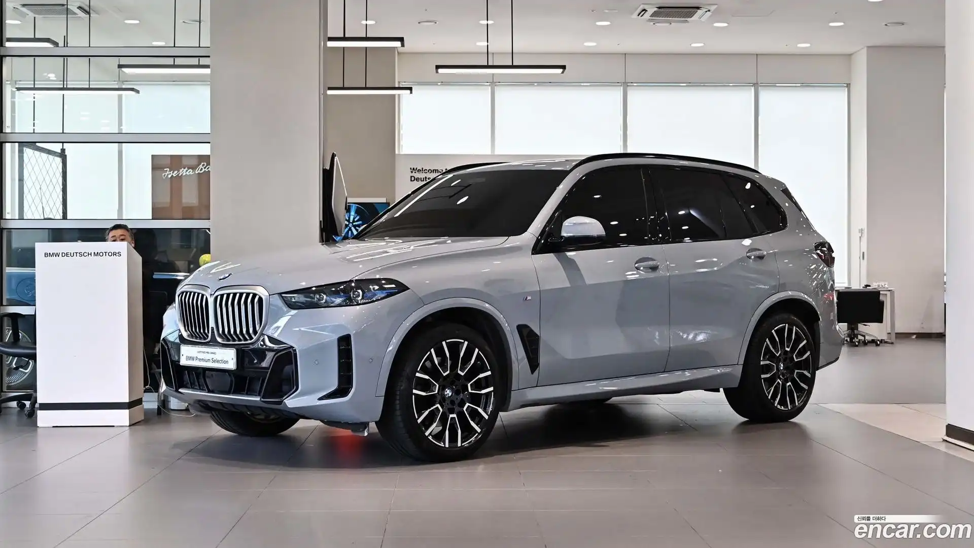 X5 BMW 2023.8-OUTER-001