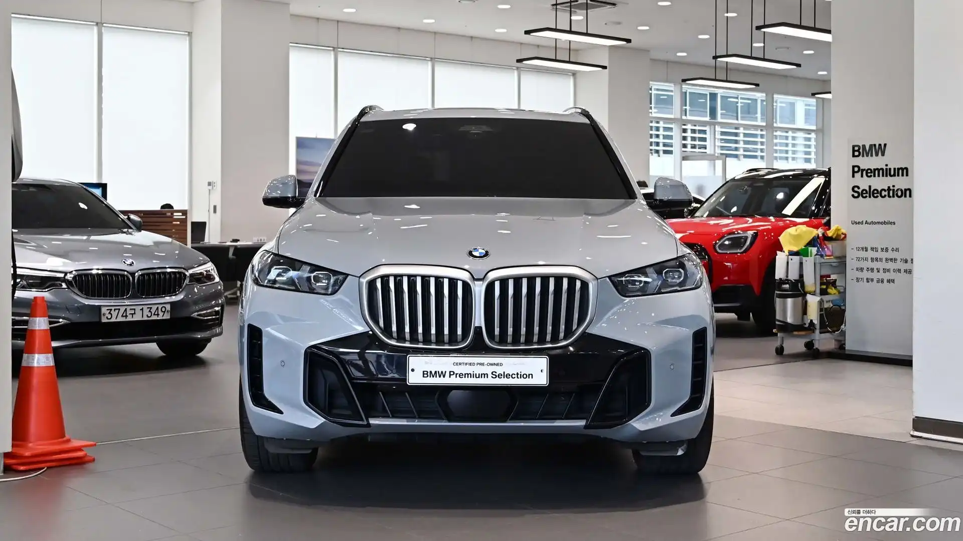 X5 BMW 2023.8-OUTER-002