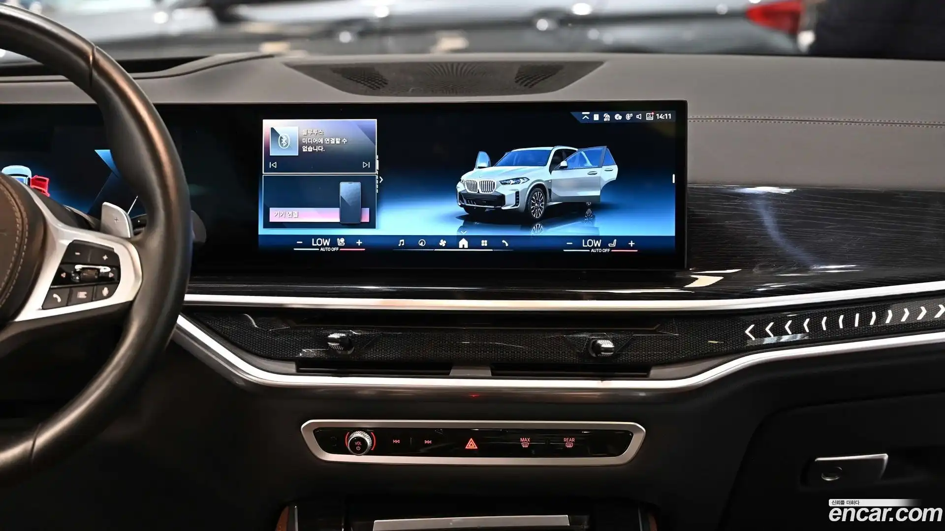 X5 BMW 2023.8-OPTION-022