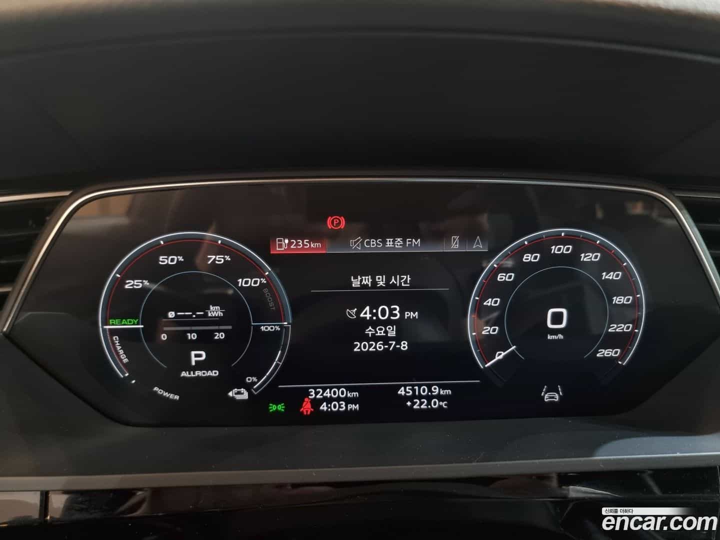 e-tron Audi 2023.6-INNER-008