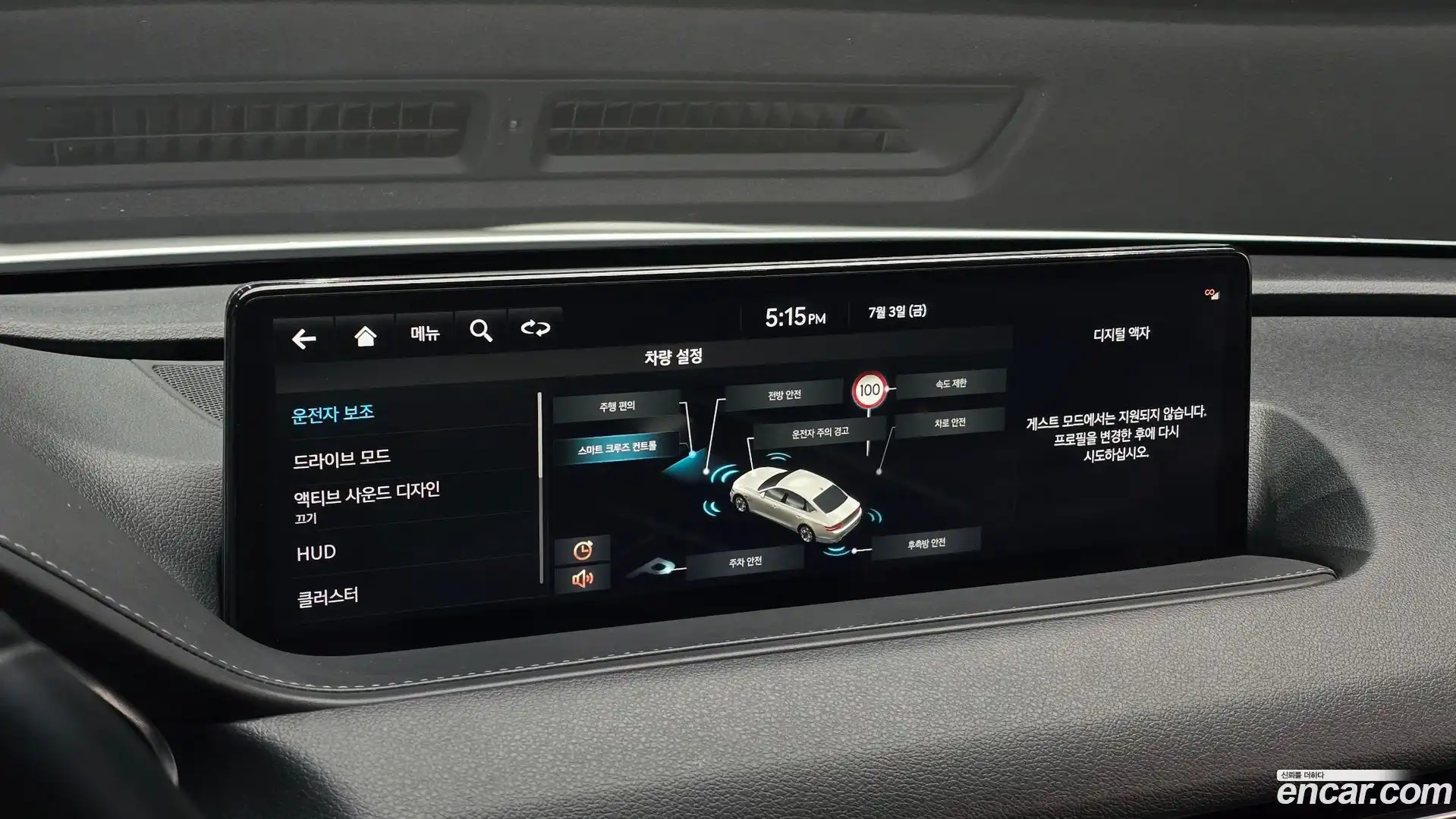 G80 Genesis 2022.3-OPTION-020