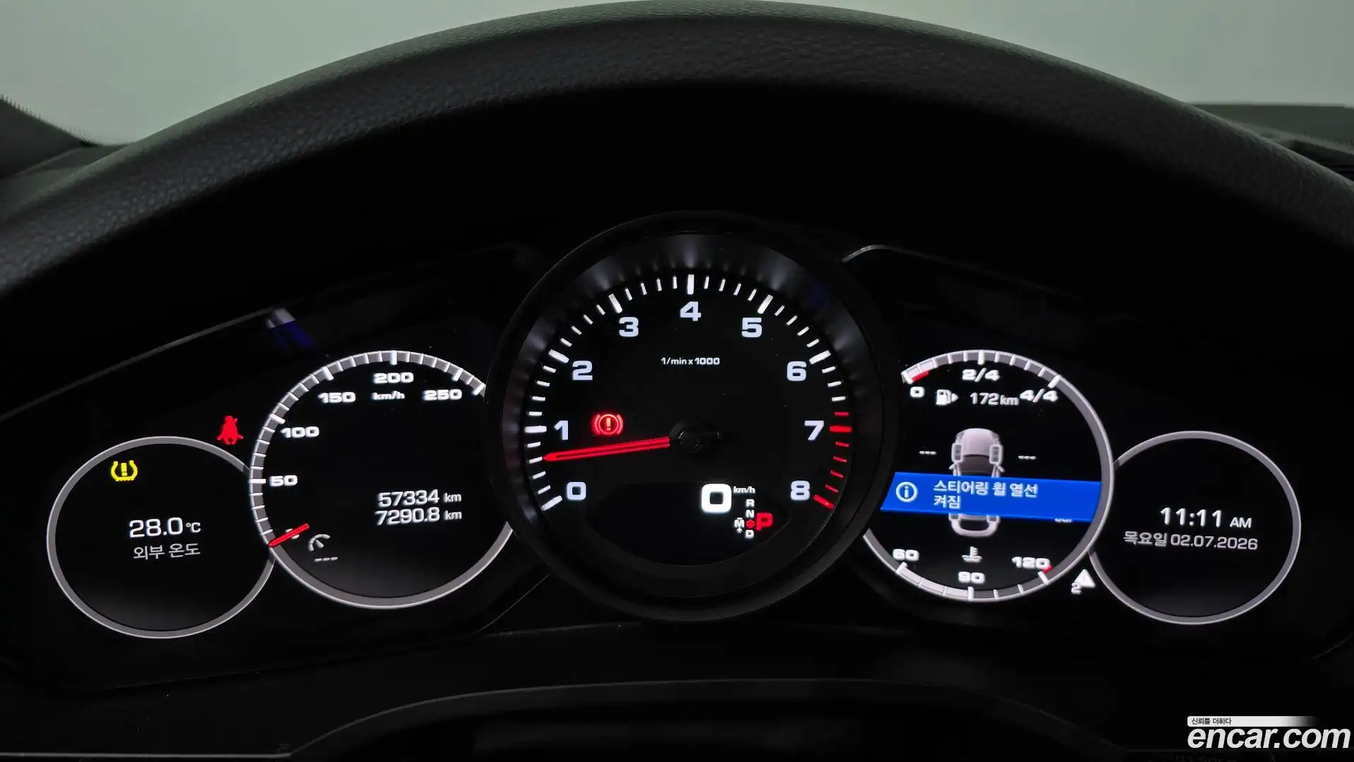 Cayenne Porsche 2020.5-INNER-008