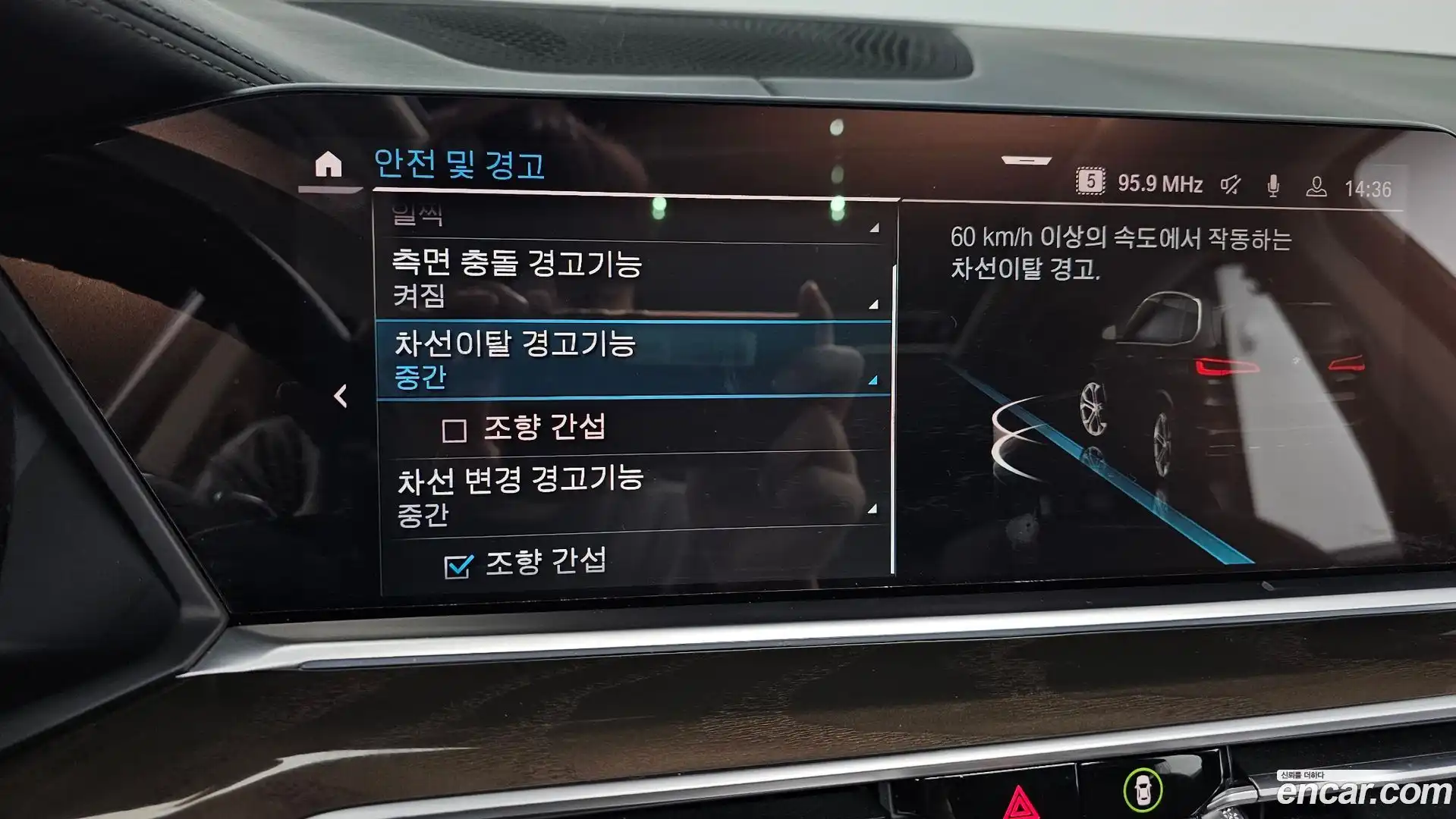 X5 BMW 2022.7-OPTION-020