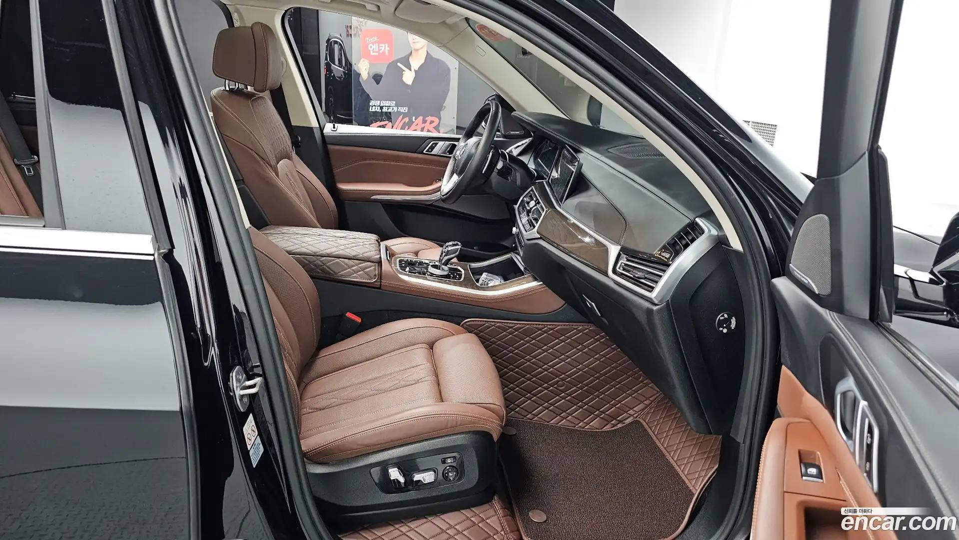 X5 BMW 2022.7-INNER-036