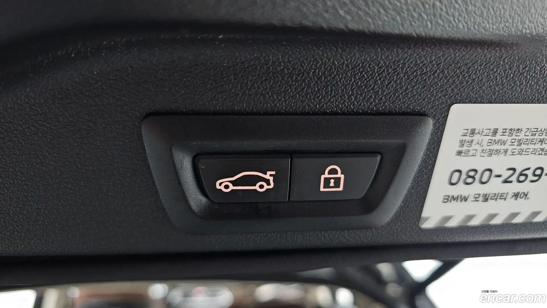 X5 BMW 2022.7-OPTION-046