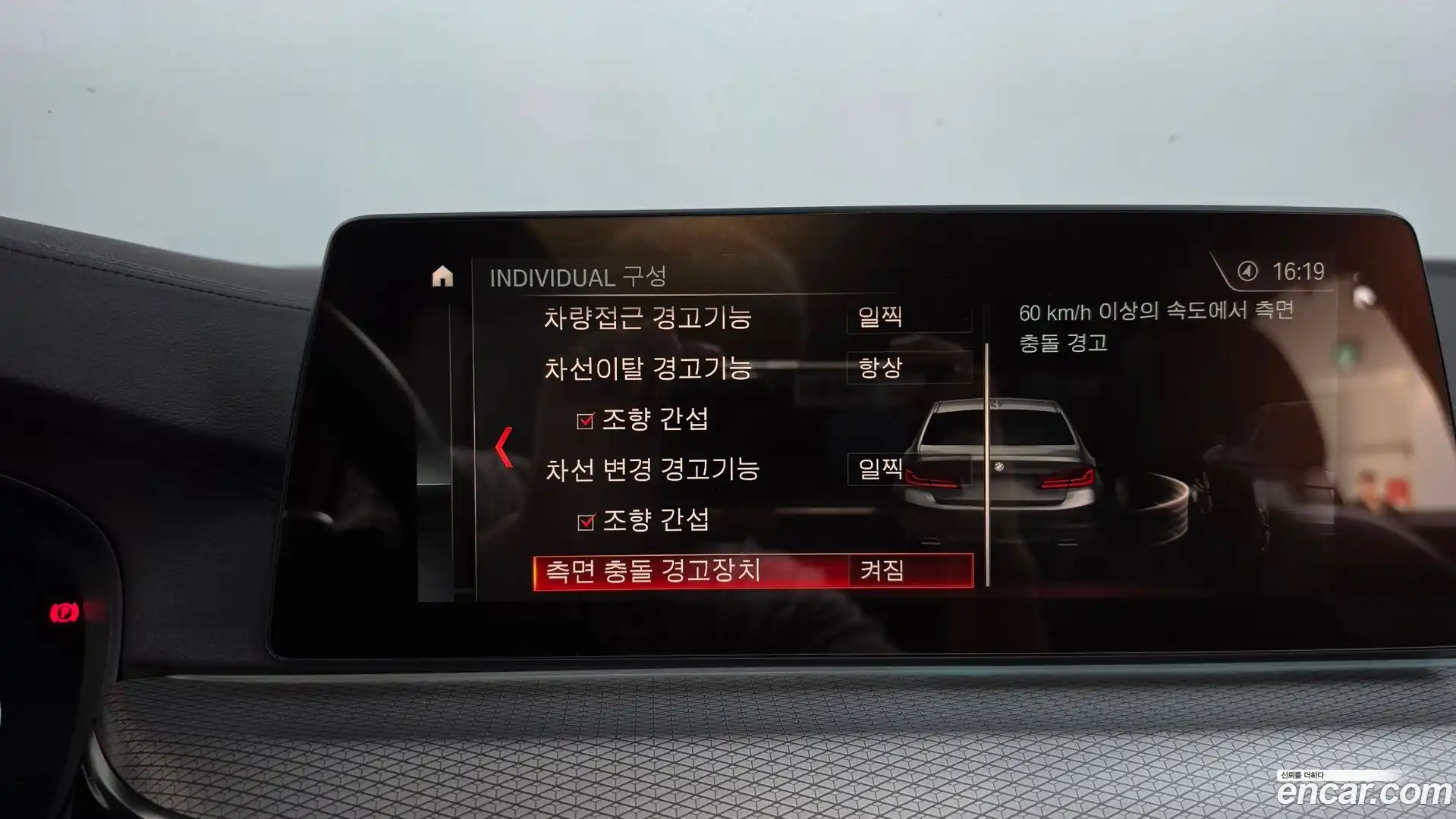 5-Series BMW 2019.7-OPTION-020