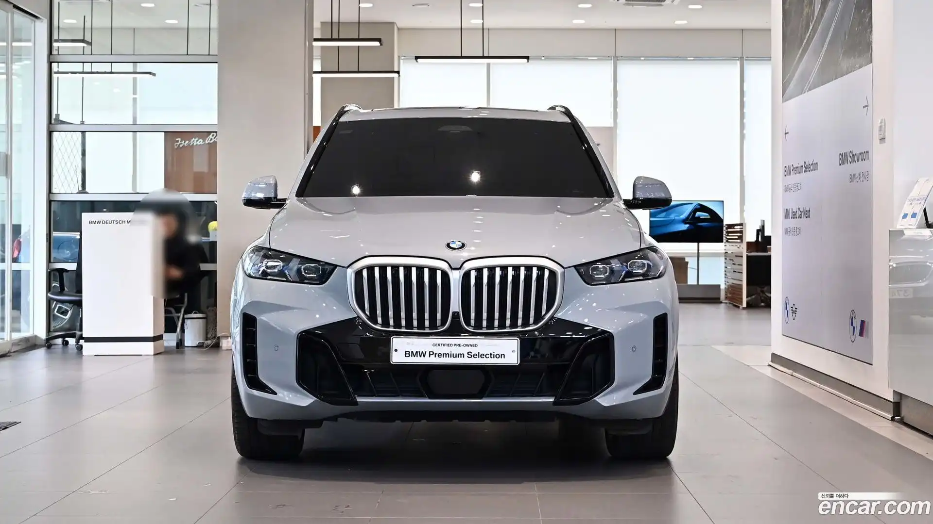 X5 BMW 2023.8-OUTER-002