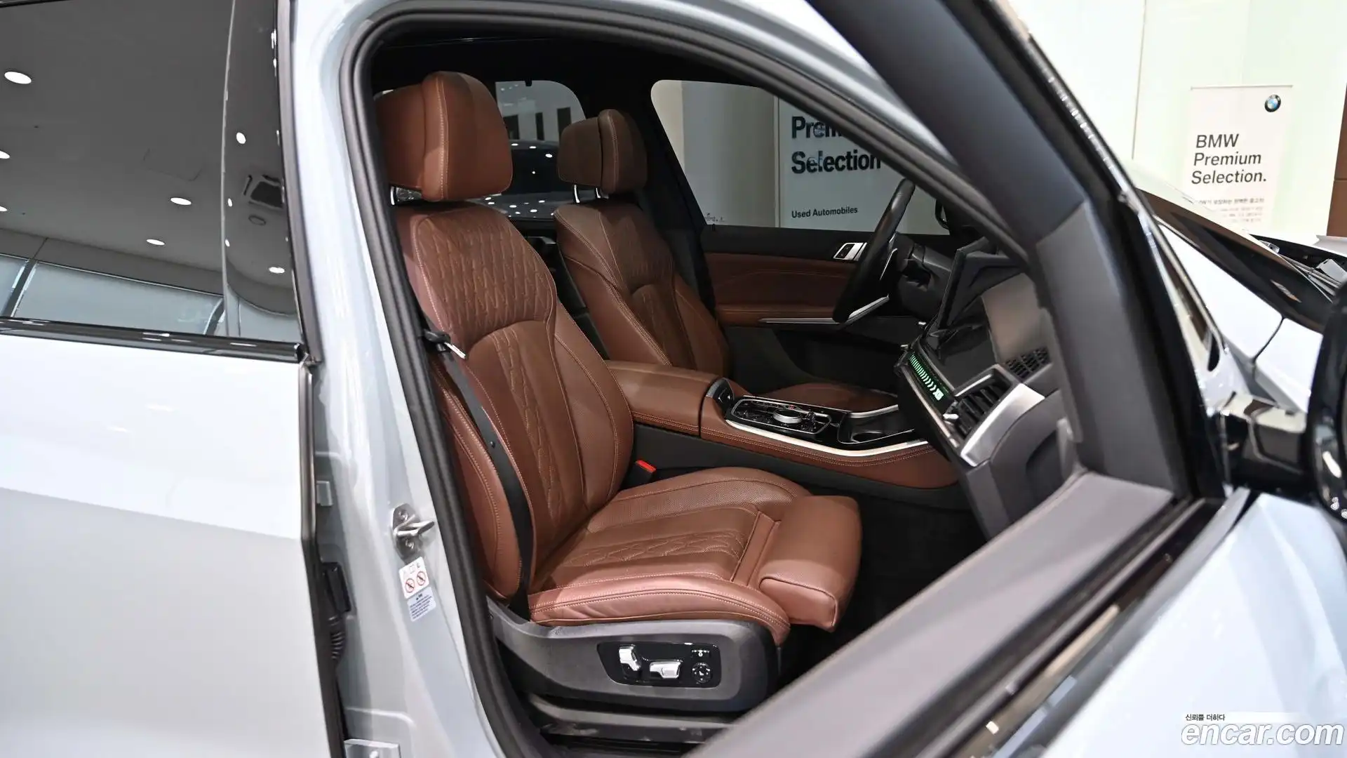X5 BMW 2023.8-OPTION-017