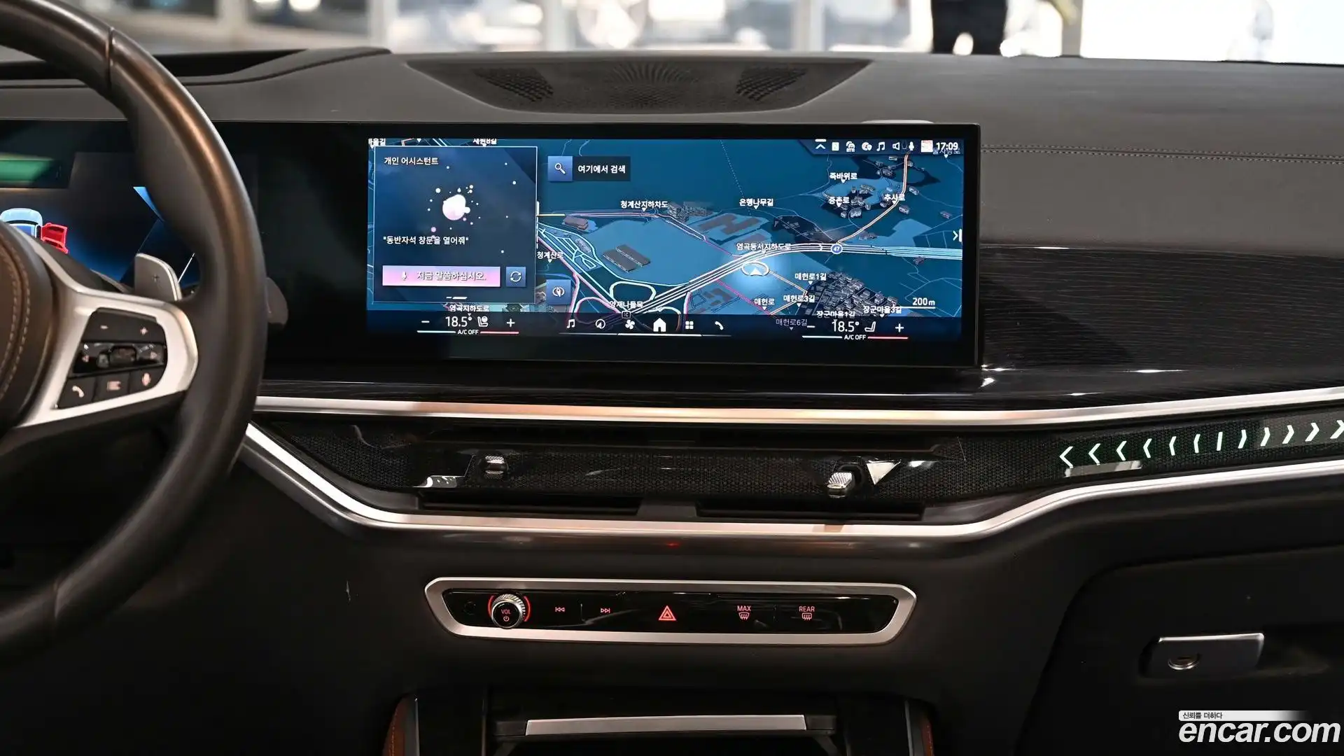 X5 BMW 2023.8-OPTION-022