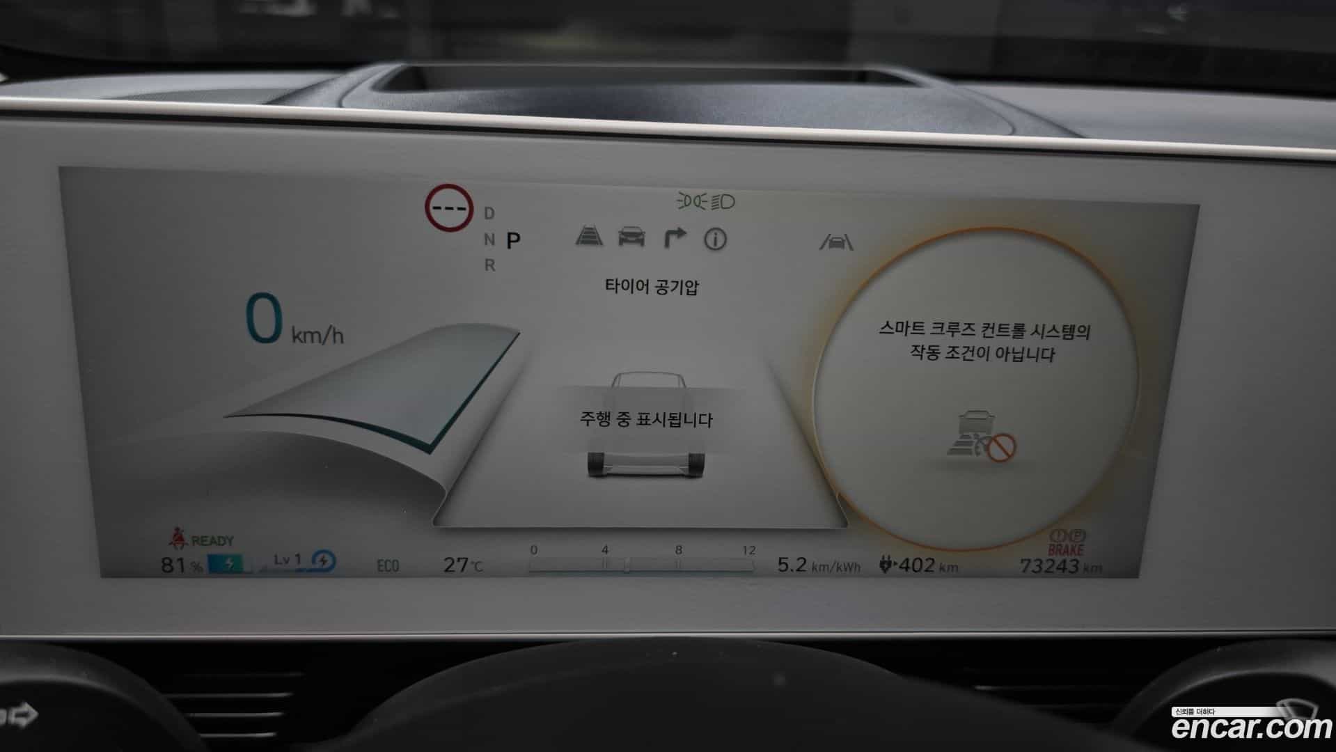 Ioniq5 Hyundai 2022.10-INNER-008