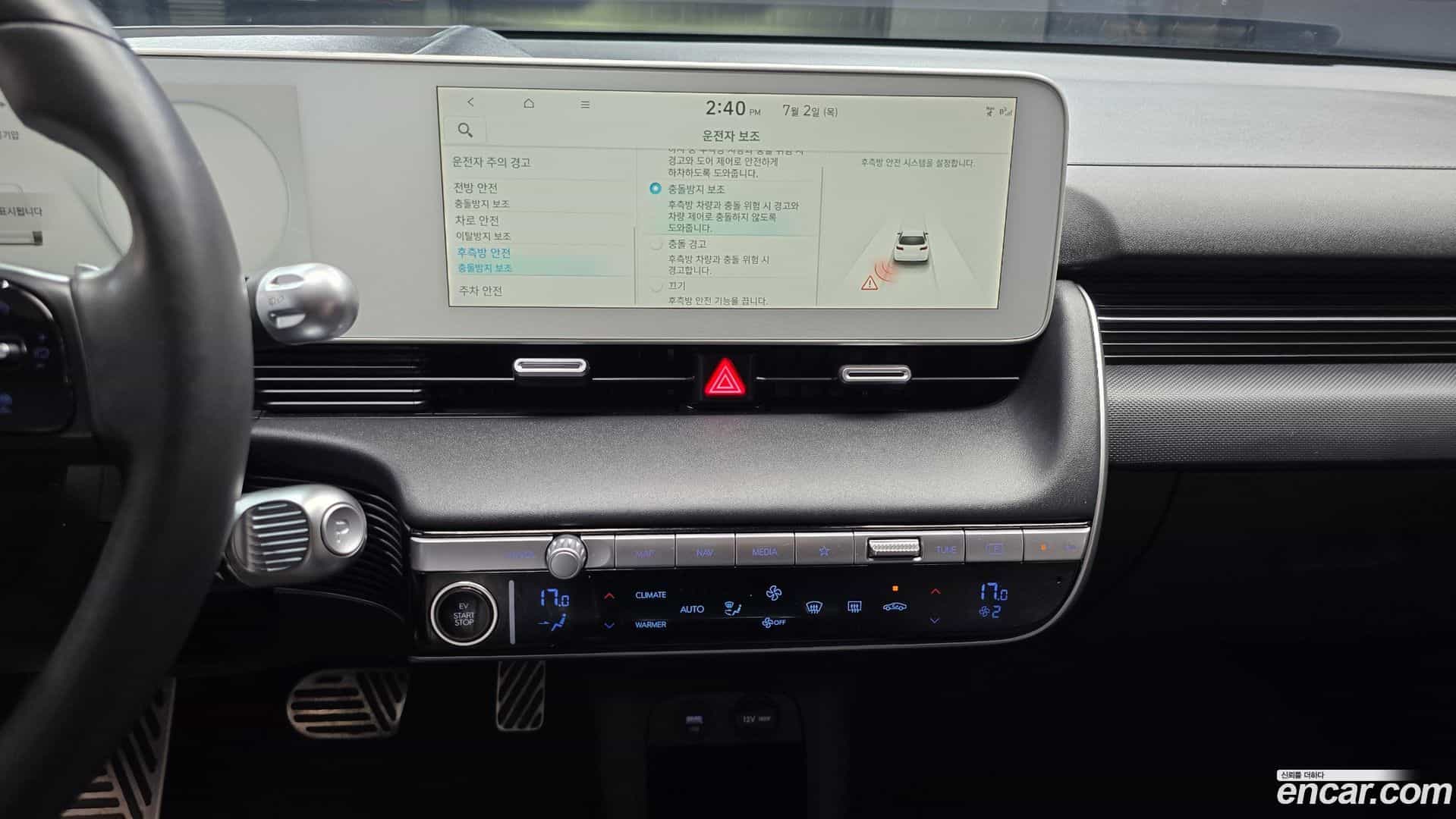 Ioniq5 Hyundai 2022.10-OPTION-018