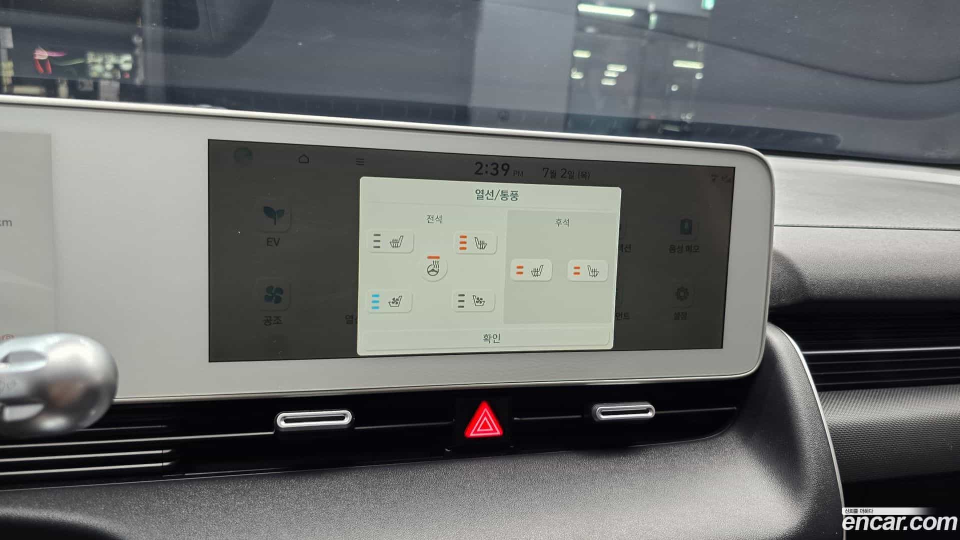 Ioniq5 Hyundai 2022.10-OPTION-020