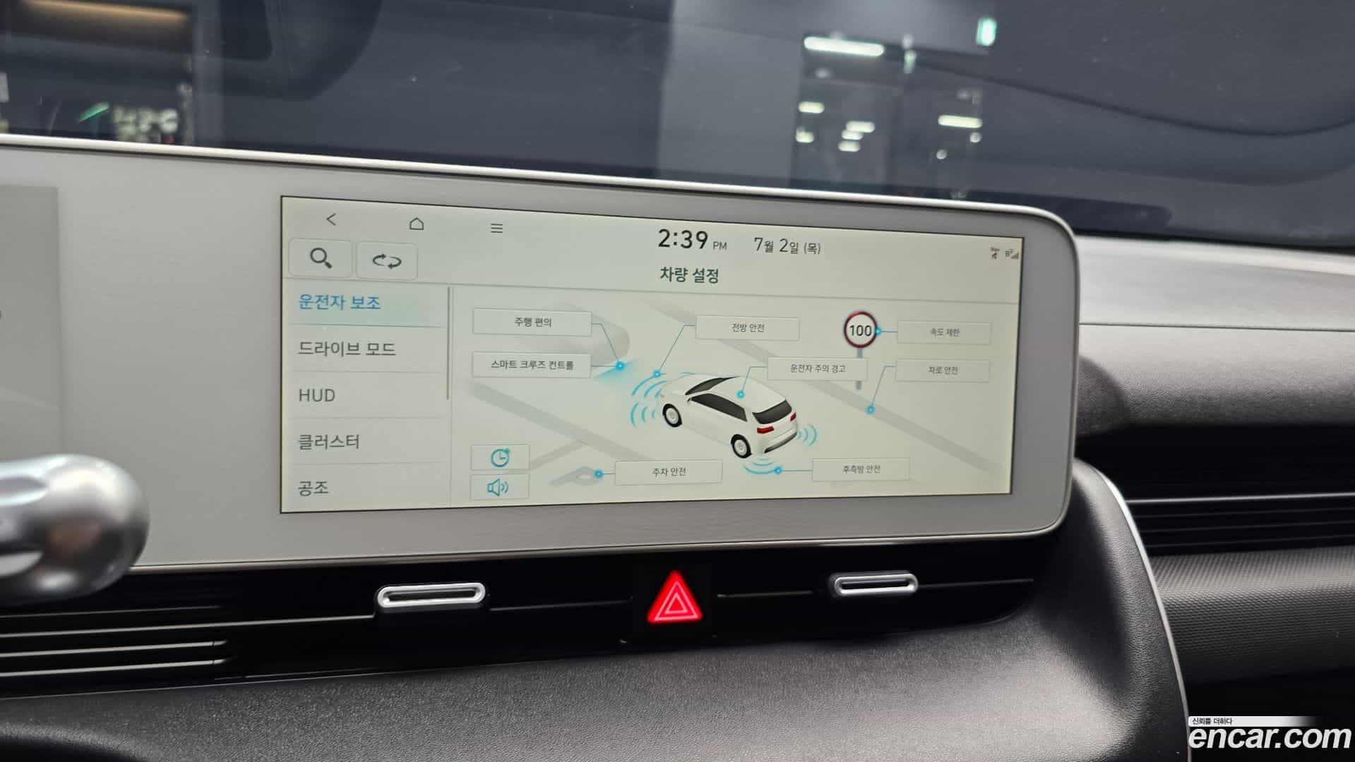Ioniq5 Hyundai 2022.10-OPTION-021