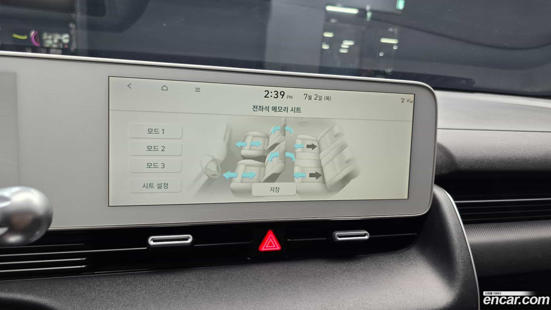 Ioniq5 Hyundai 2022.10-OPTION-042