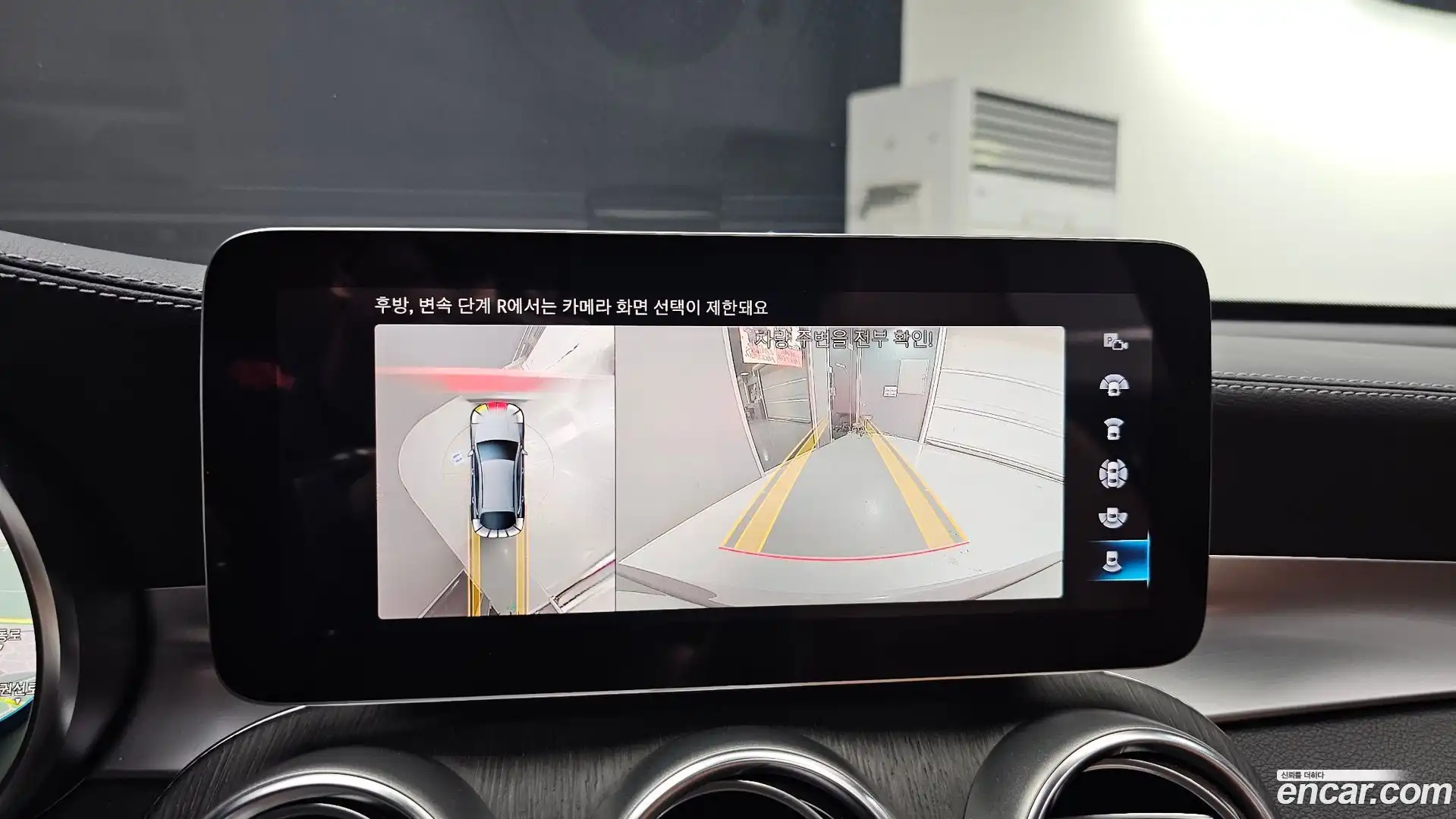 GLC-Class Mercedes-Benz 2022.2-OPTION-018