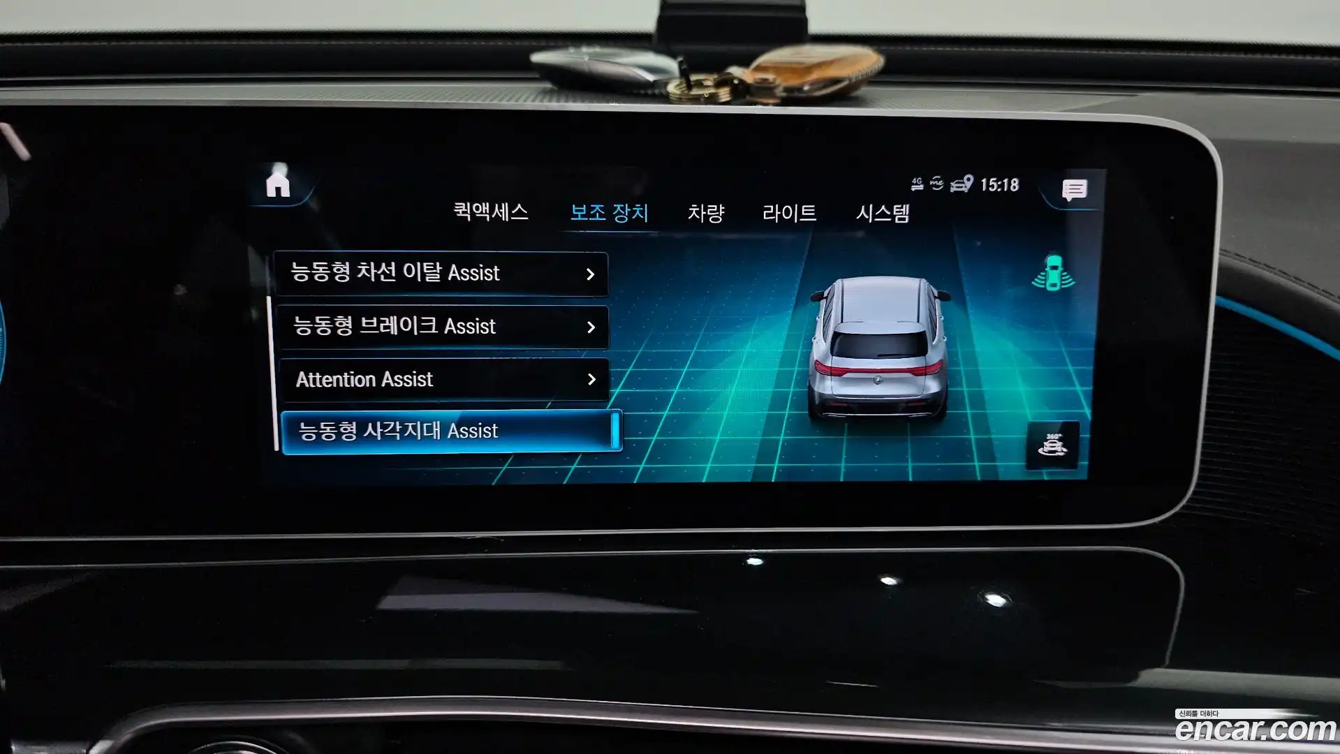 EQC Mercedes-Benz 2020.11-OPTION-019