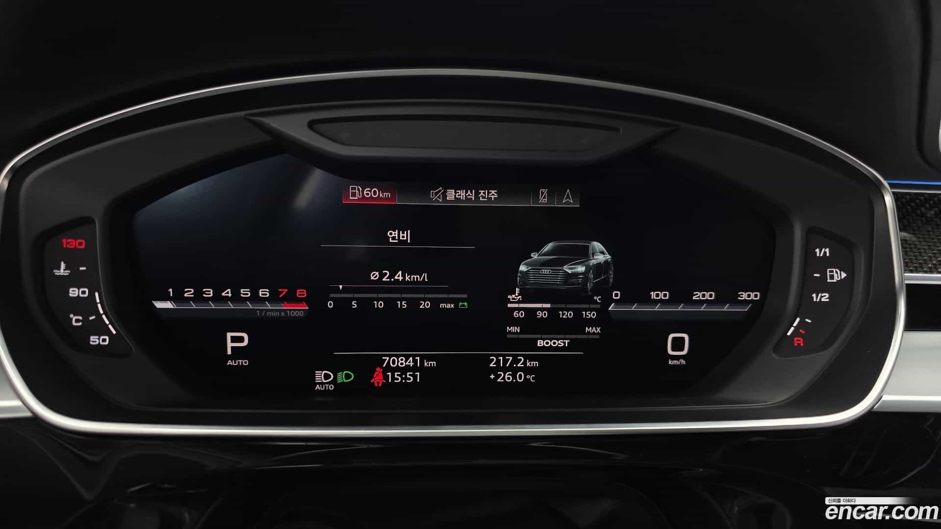 S8 Audi 2020.9-INNER-008